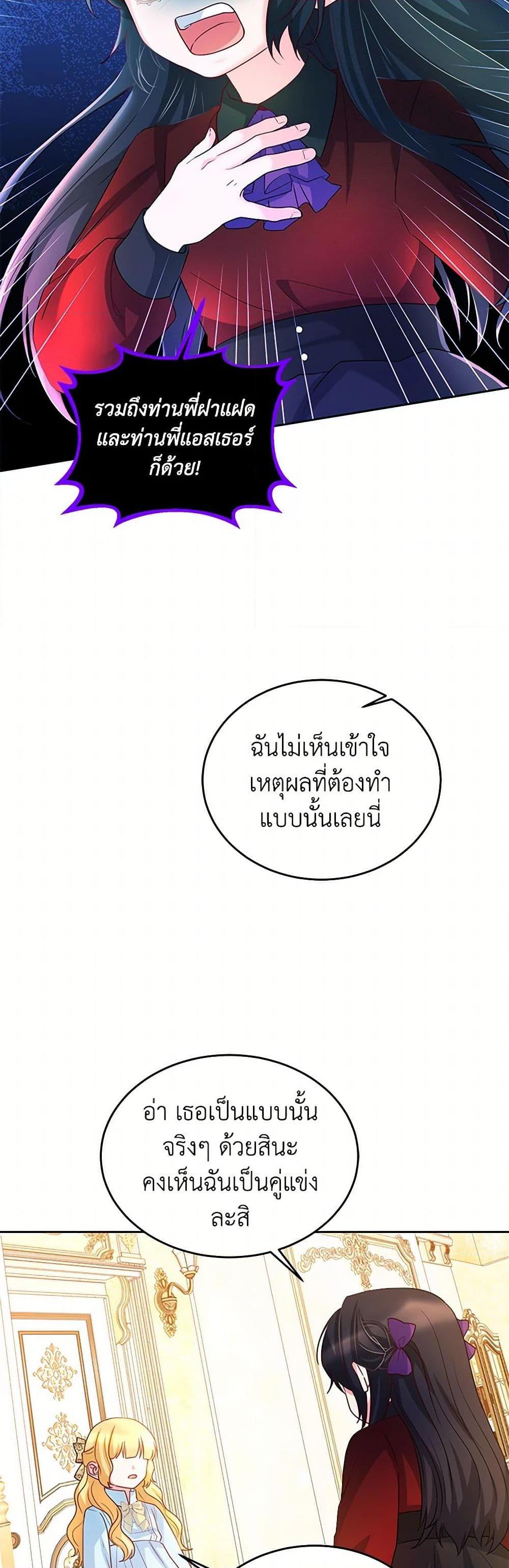 Manga-lc-com อ่านมังงะ อ่านการ์ตูน ออนไลน์ ฟรี Saved by Crazy Stepfather! ตอนที่ 1 2 3 4 5 6 7 8 9 10 11 12 13 14 ฟรี ไม่มีโฆษณา Manga-lc - อ่าน มังงะ อ่าน การ์ตูน ออนไลน์ อ่านมังงะ ฟรี