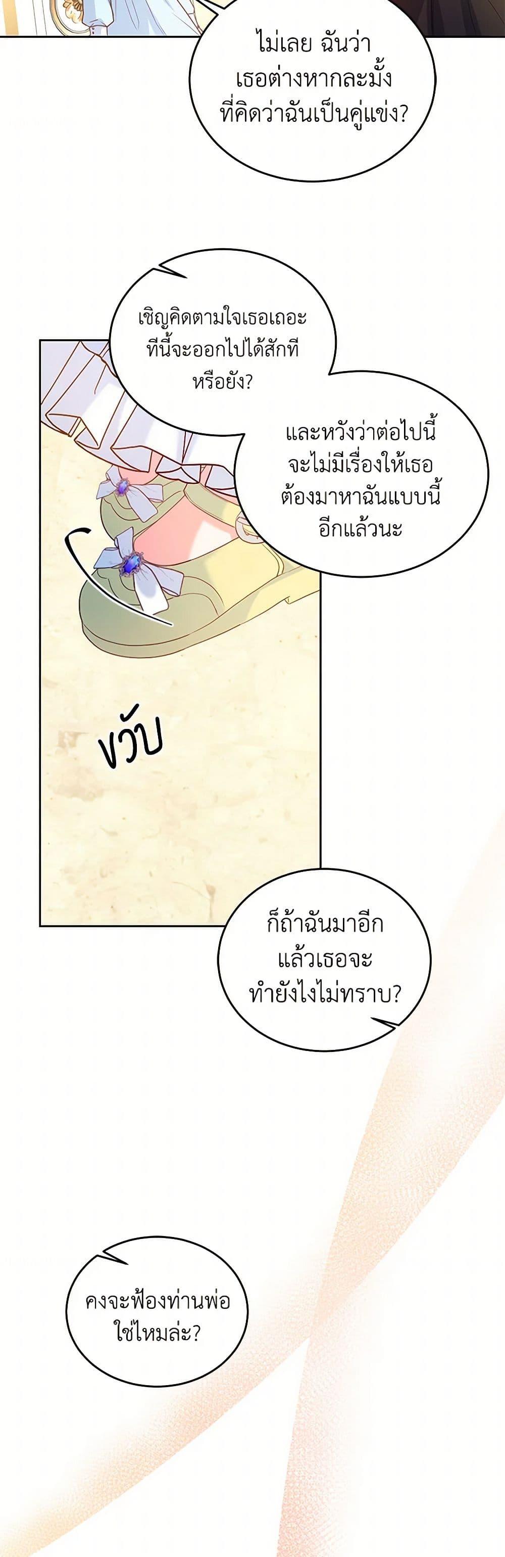 Manga-lc-com อ่านมังงะ อ่านการ์ตูน ออนไลน์ ฟรี Saved by Crazy Stepfather! ตอนที่ 1 2 3 4 5 6 7 8 9 10 11 12 13 14 ฟรี ไม่มีโฆษณา Manga-lc - อ่าน มังงะ อ่าน การ์ตูน ออนไลน์ อ่านมังงะ ฟรี