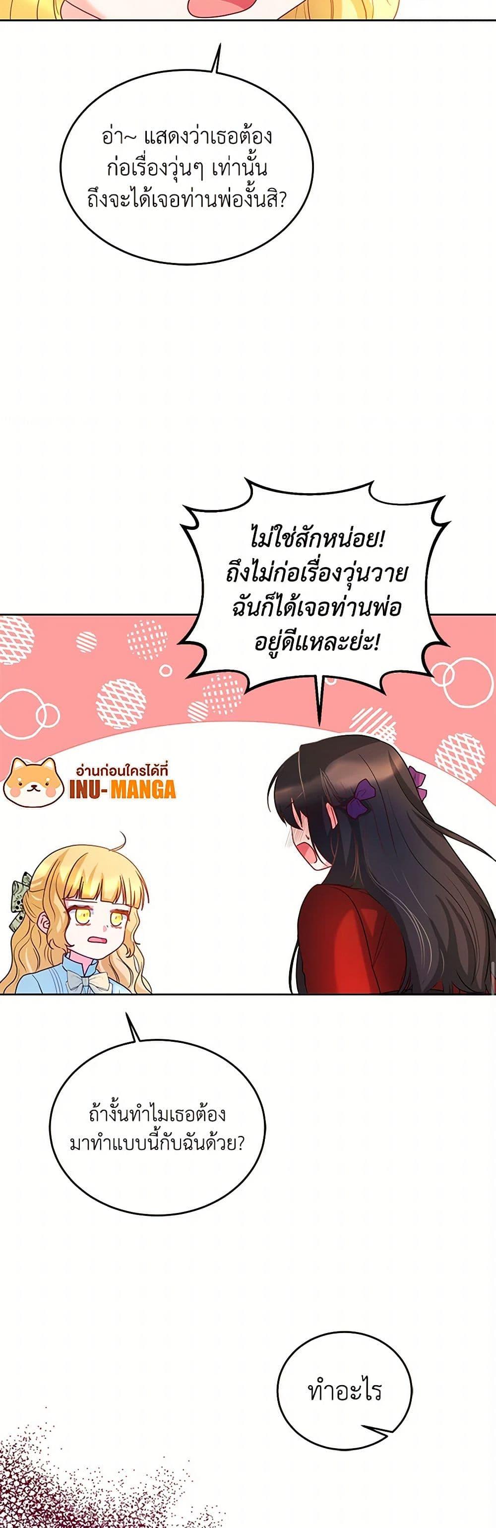 Manga-lc-com อ่านมังงะ อ่านการ์ตูน ออนไลน์ ฟรี Saved by Crazy Stepfather! ตอนที่ 1 2 3 4 5 6 7 8 9 10 11 12 13 14 ฟรี ไม่มีโฆษณา Manga-lc - อ่าน มังงะ อ่าน การ์ตูน ออนไลน์ อ่านมังงะ ฟรี