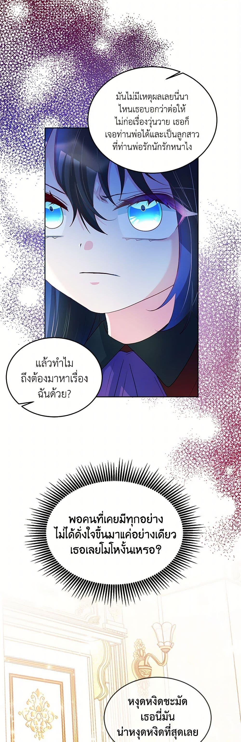 Manga-lc-com อ่านมังงะ อ่านการ์ตูน ออนไลน์ ฟรี Saved by Crazy Stepfather! ตอนที่ 1 2 3 4 5 6 7 8 9 10 11 12 13 14 ฟรี ไม่มีโฆษณา Manga-lc - อ่าน มังงะ อ่าน การ์ตูน ออนไลน์ อ่านมังงะ ฟรี