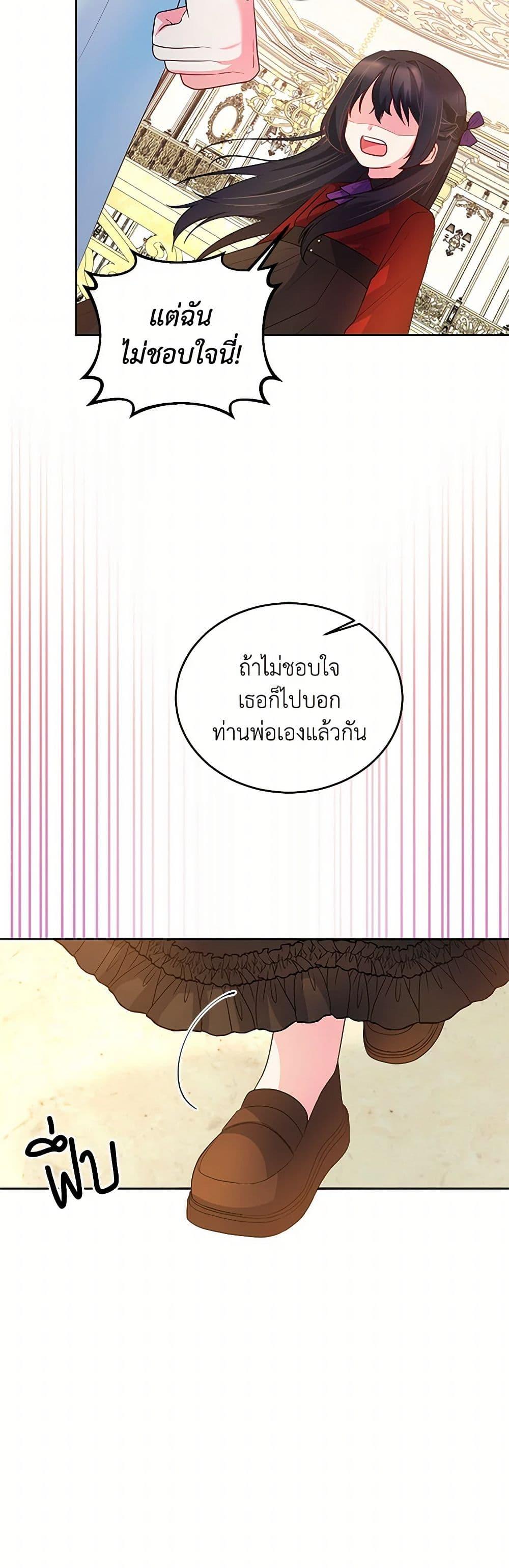 Manga-lc-com อ่านมังงะ อ่านการ์ตูน ออนไลน์ ฟรี Saved by Crazy Stepfather! ตอนที่ 1 2 3 4 5 6 7 8 9 10 11 12 13 14 ฟรี ไม่มีโฆษณา Manga-lc - อ่าน มังงะ อ่าน การ์ตูน ออนไลน์ อ่านมังงะ ฟรี