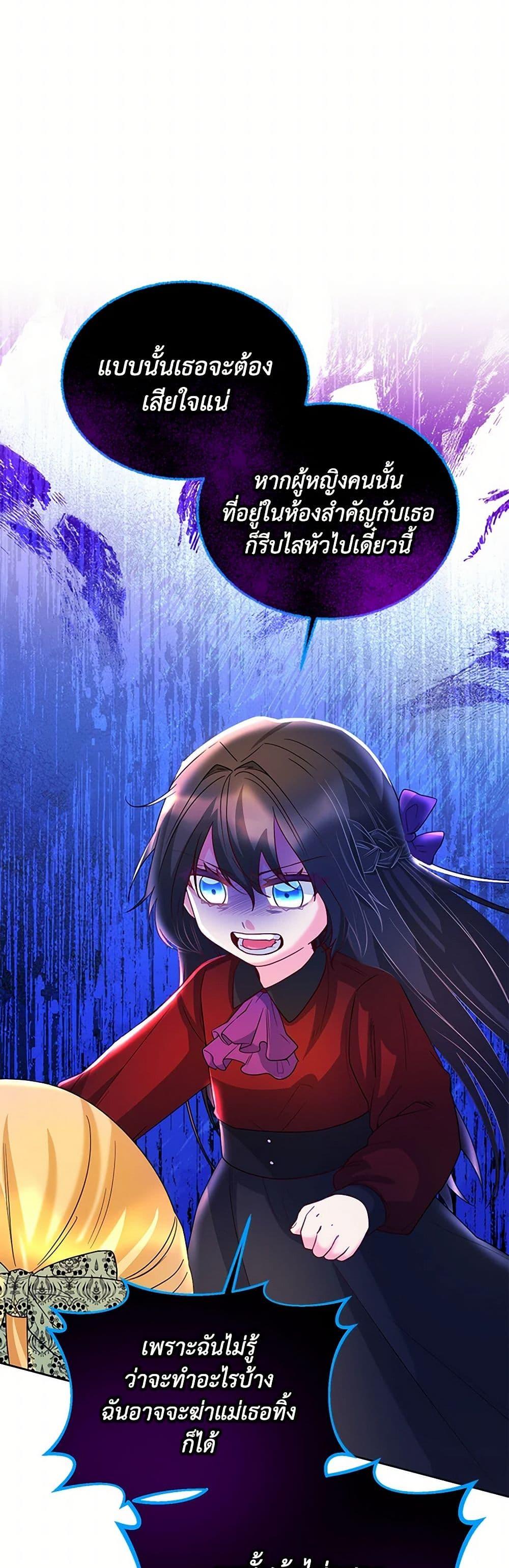Manga-lc-com อ่านมังงะ อ่านการ์ตูน ออนไลน์ ฟรี Saved by Crazy Stepfather! ตอนที่ 1 2 3 4 5 6 7 8 9 10 11 12 13 14 ฟรี ไม่มีโฆษณา Manga-lc - อ่าน มังงะ อ่าน การ์ตูน ออนไลน์ อ่านมังงะ ฟรี