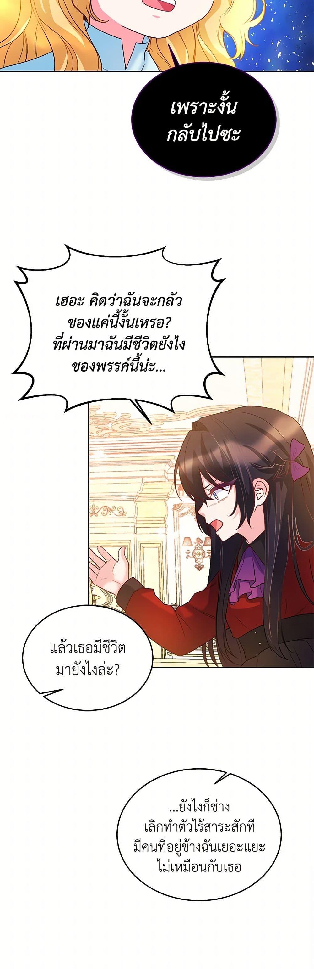 Manga-lc-com อ่านมังงะ อ่านการ์ตูน ออนไลน์ ฟรี Saved by Crazy Stepfather! ตอนที่ 1 2 3 4 5 6 7 8 9 10 11 12 13 14 ฟรี ไม่มีโฆษณา Manga-lc - อ่าน มังงะ อ่าน การ์ตูน ออนไลน์ อ่านมังงะ ฟรี