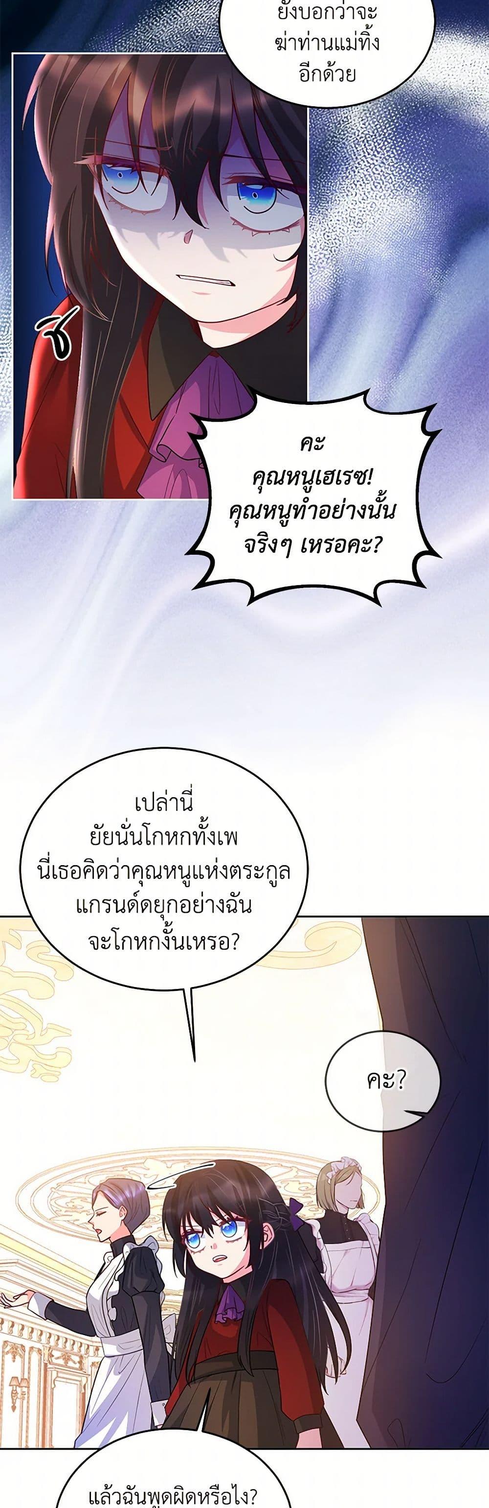 Manga-lc-com อ่านมังงะ อ่านการ์ตูน ออนไลน์ ฟรี Saved by Crazy Stepfather! ตอนที่ 1 2 3 4 5 6 7 8 9 10 11 12 13 14 ฟรี ไม่มีโฆษณา Manga-lc - อ่าน มังงะ อ่าน การ์ตูน ออนไลน์ อ่านมังงะ ฟรี