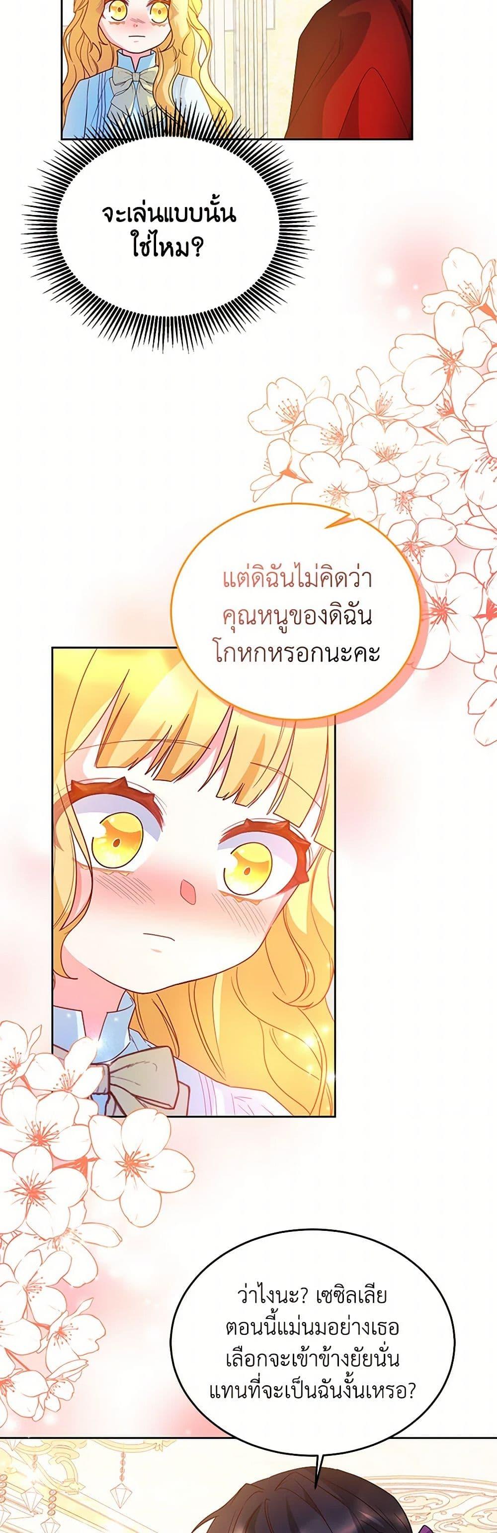 Manga-lc-com อ่านมังงะ อ่านการ์ตูน ออนไลน์ ฟรี Saved by Crazy Stepfather! ตอนที่ 1 2 3 4 5 6 7 8 9 10 11 12 13 14 ฟรี ไม่มีโฆษณา Manga-lc - อ่าน มังงะ อ่าน การ์ตูน ออนไลน์ อ่านมังงะ ฟรี