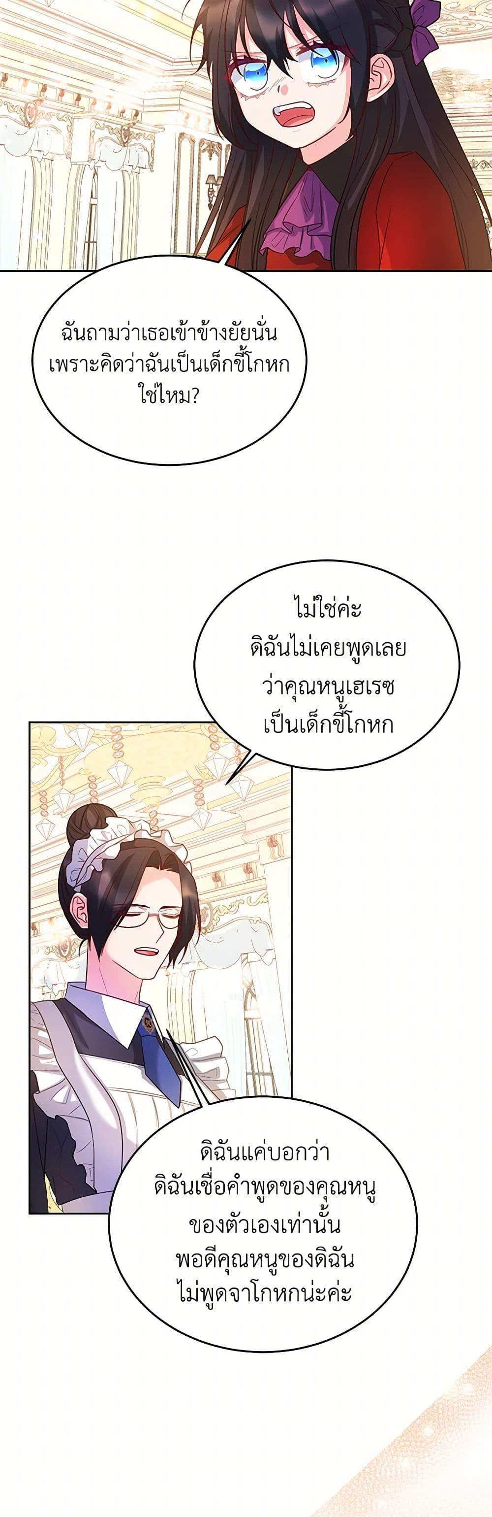 Manga-lc-com อ่านมังงะ อ่านการ์ตูน ออนไลน์ ฟรี Saved by Crazy Stepfather! ตอนที่ 1 2 3 4 5 6 7 8 9 10 11 12 13 14 ฟรี ไม่มีโฆษณา Manga-lc - อ่าน มังงะ อ่าน การ์ตูน ออนไลน์ อ่านมังงะ ฟรี