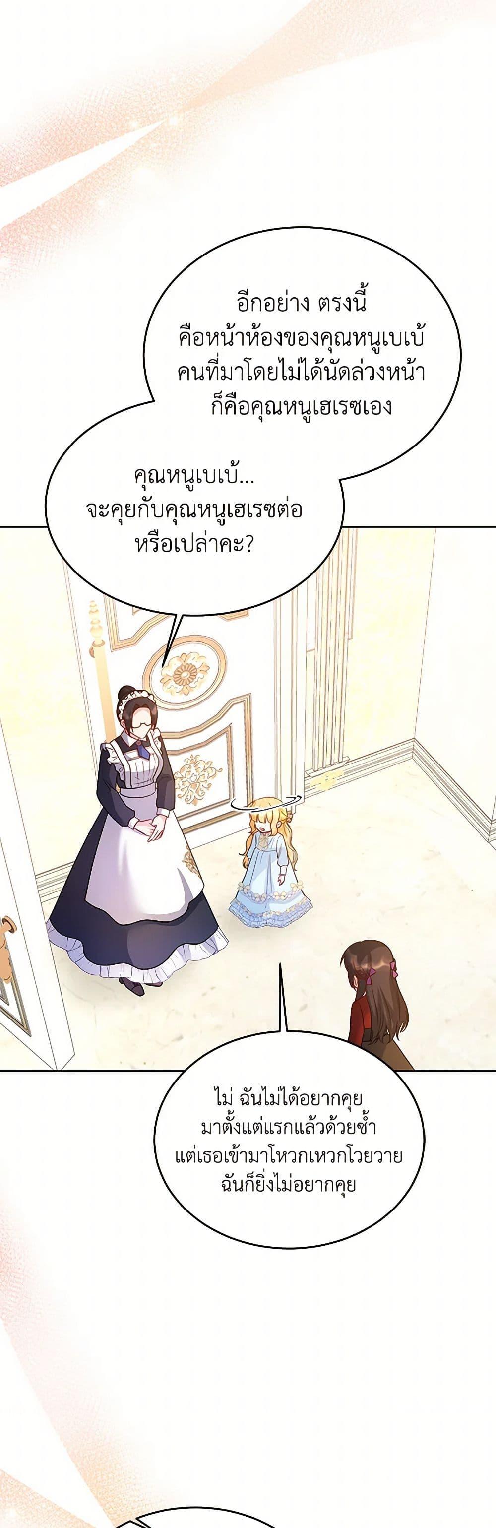 Manga-lc-com อ่านมังงะ อ่านการ์ตูน ออนไลน์ ฟรี Saved by Crazy Stepfather! ตอนที่ 1 2 3 4 5 6 7 8 9 10 11 12 13 14 ฟรี ไม่มีโฆษณา Manga-lc - อ่าน มังงะ อ่าน การ์ตูน ออนไลน์ อ่านมังงะ ฟรี