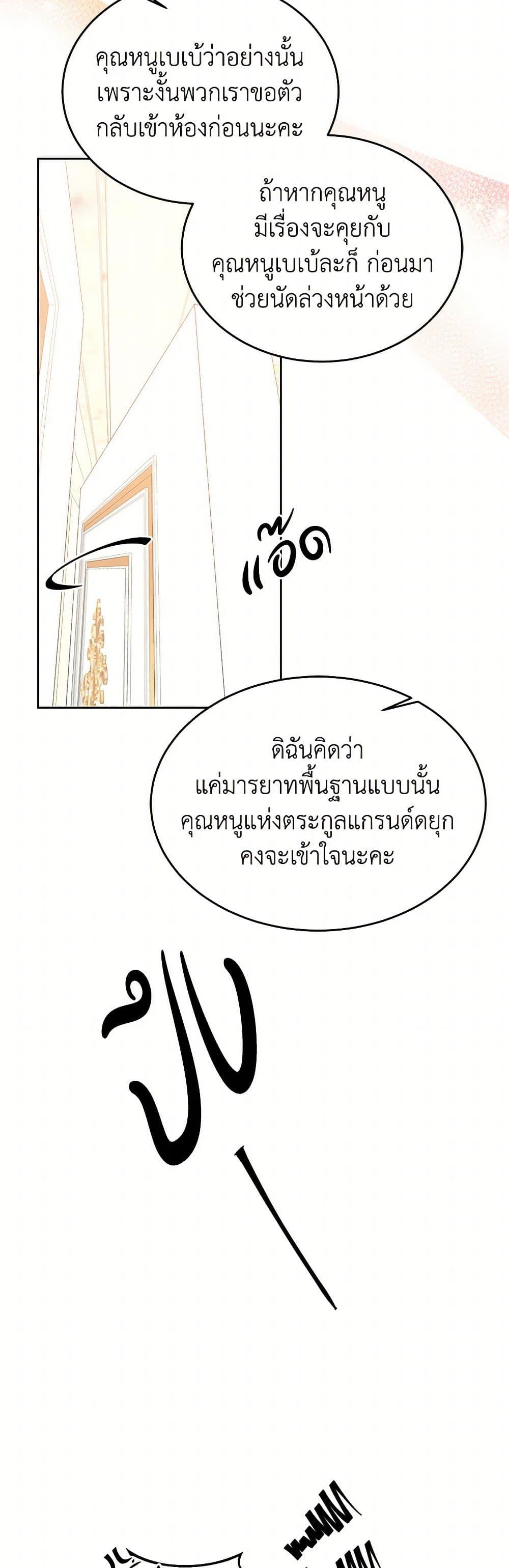 Manga-lc-com อ่านมังงะ อ่านการ์ตูน ออนไลน์ ฟรี Saved by Crazy Stepfather! ตอนที่ 1 2 3 4 5 6 7 8 9 10 11 12 13 14 ฟรี ไม่มีโฆษณา Manga-lc - อ่าน มังงะ อ่าน การ์ตูน ออนไลน์ อ่านมังงะ ฟรี