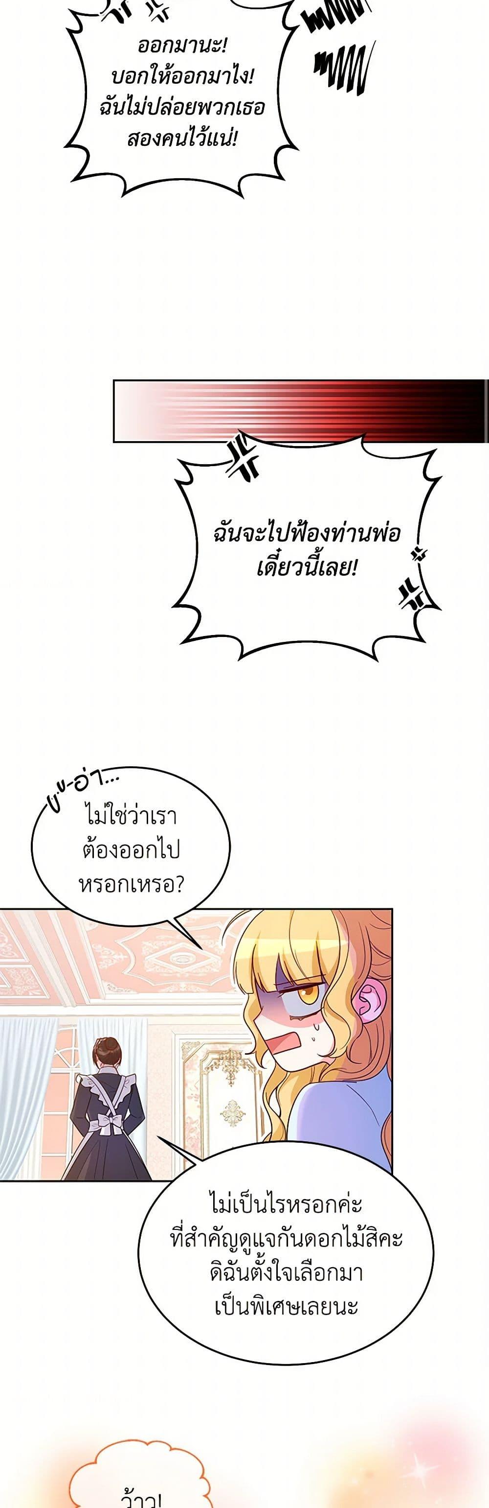 Manga-lc-com อ่านมังงะ อ่านการ์ตูน ออนไลน์ ฟรี Saved by Crazy Stepfather! ตอนที่ 1 2 3 4 5 6 7 8 9 10 11 12 13 14 ฟรี ไม่มีโฆษณา Manga-lc - อ่าน มังงะ อ่าน การ์ตูน ออนไลน์ อ่านมังงะ ฟรี