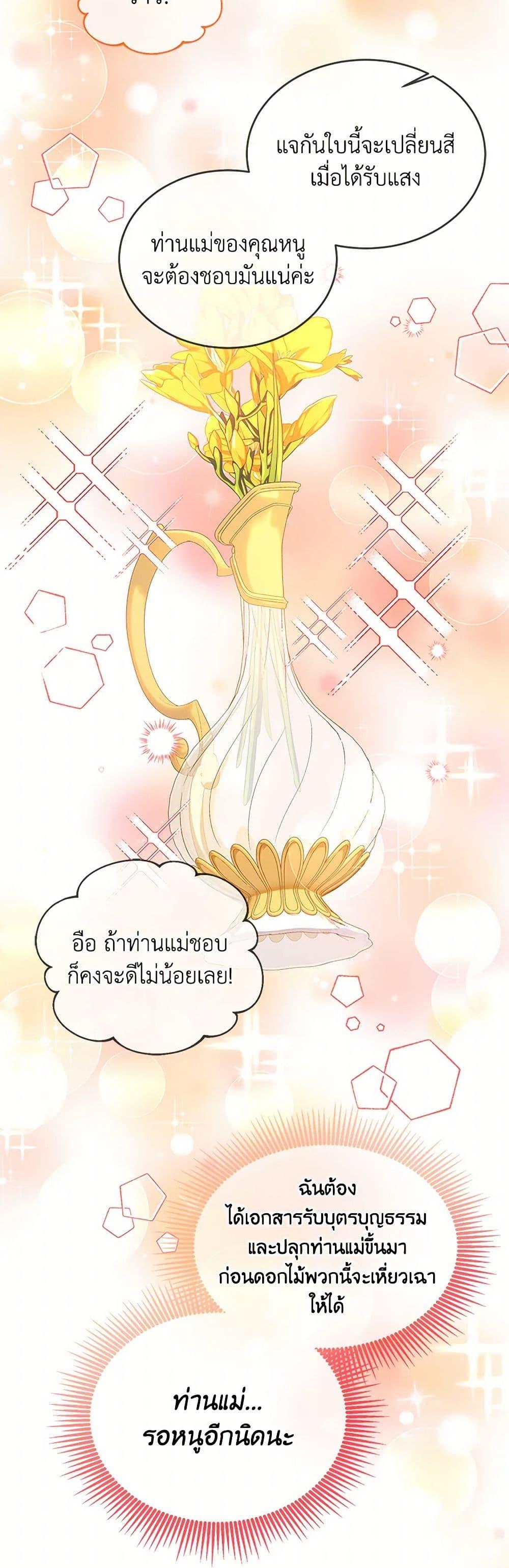 Manga-lc-com อ่านมังงะ อ่านการ์ตูน ออนไลน์ ฟรี Saved by Crazy Stepfather! ตอนที่ 1 2 3 4 5 6 7 8 9 10 11 12 13 14 ฟรี ไม่มีโฆษณา Manga-lc - อ่าน มังงะ อ่าน การ์ตูน ออนไลน์ อ่านมังงะ ฟรี