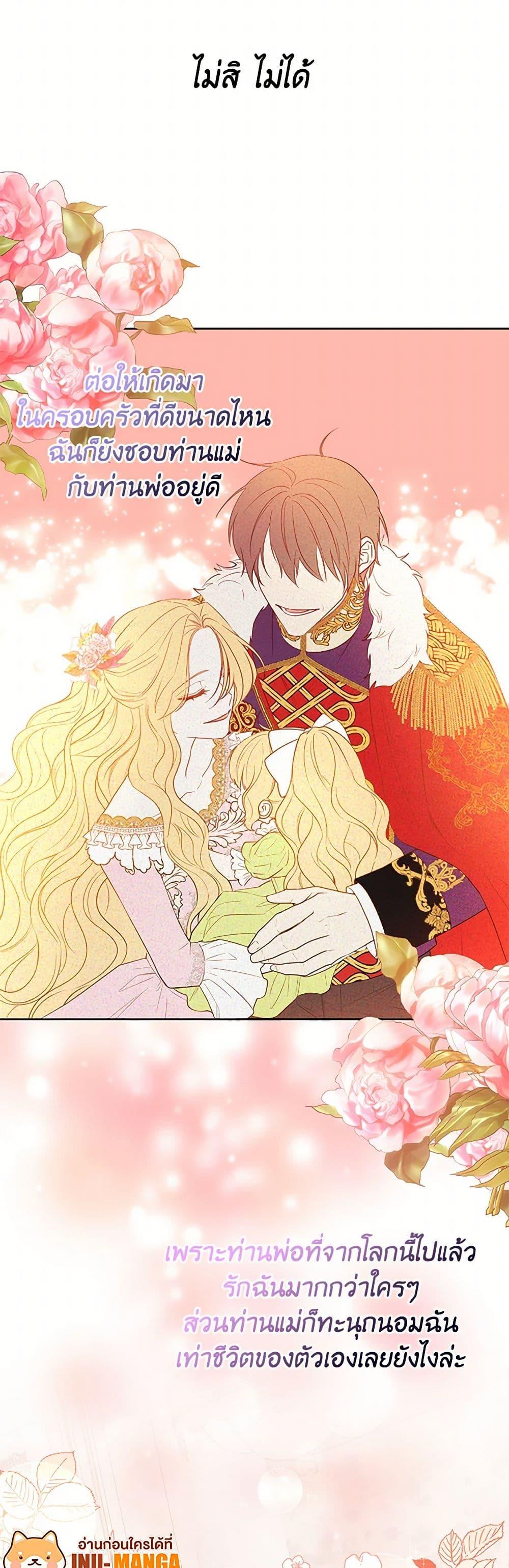 Manga-lc-com อ่านมังงะ อ่านการ์ตูน ออนไลน์ ฟรี Saved by Crazy Stepfather! ตอนที่ 1 2 3 4 5 6 7 8 9 10 11 12 13 14 ฟรี ไม่มีโฆษณา Manga-lc - อ่าน มังงะ อ่าน การ์ตูน ออนไลน์ อ่านมังงะ ฟรี