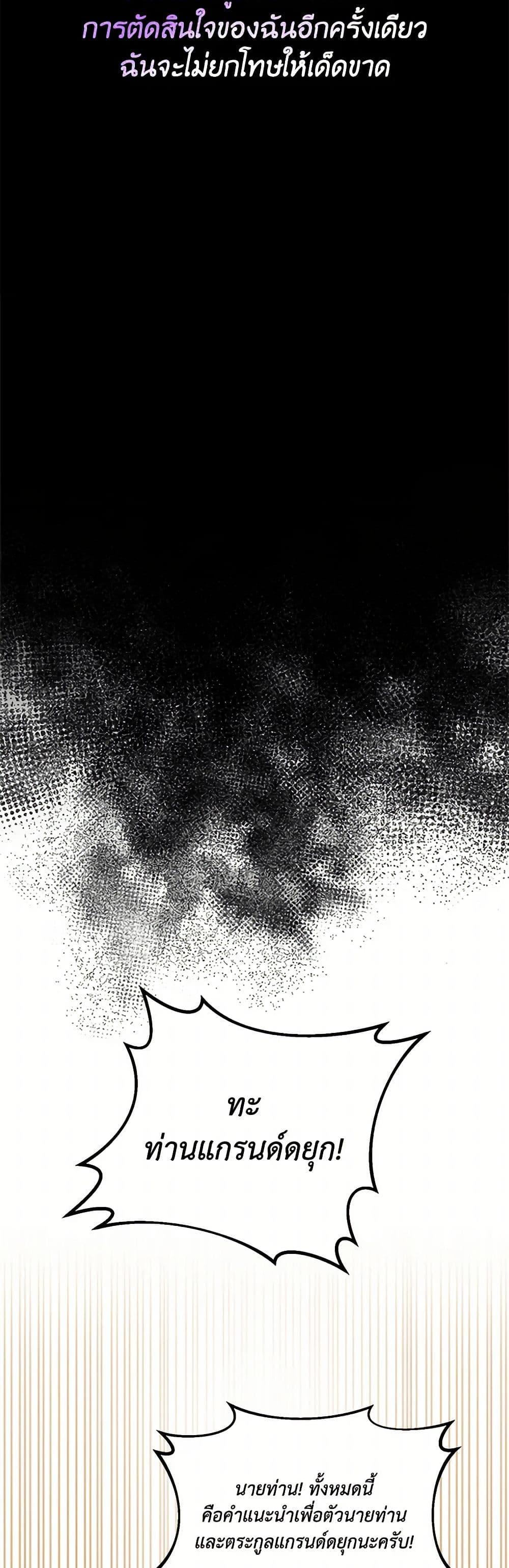Manga-lc-com อ่านมังงะ อ่านการ์ตูน ออนไลน์ ฟรี Saved by Crazy Stepfather! ตอนที่ 1 2 3 4 5 6 7 8 9 10 11 12 13 14 ฟรี ไม่มีโฆษณา Manga-lc - อ่าน มังงะ อ่าน การ์ตูน ออนไลน์ อ่านมังงะ ฟรี