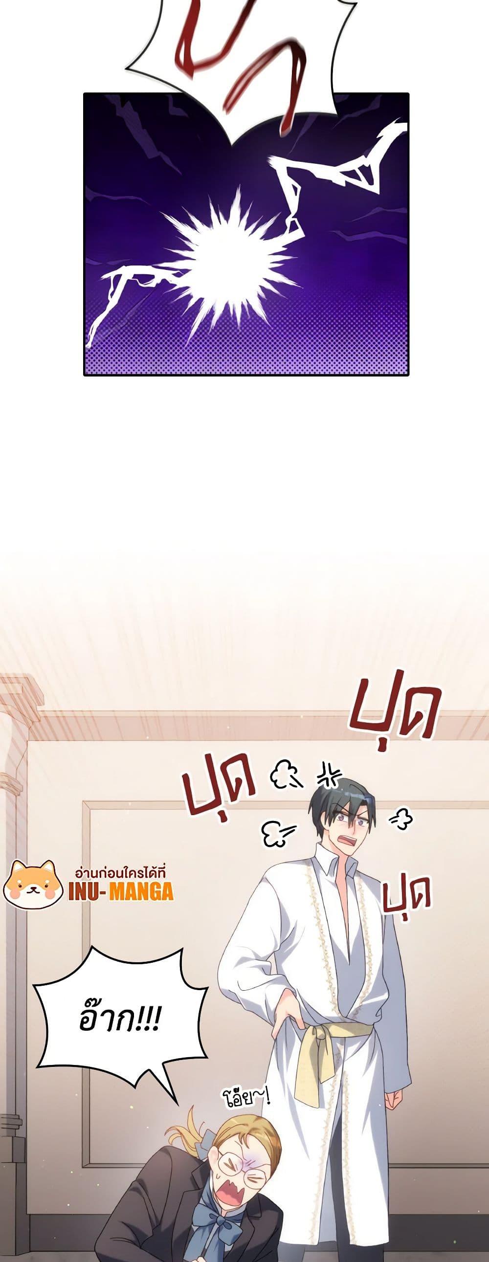 Manga-lc-com อ่านมังงะ อ่านการ์ตูน ออนไลน์ ฟรี I Don’t Want to Be Loved ตอนที่ 1 2 3 4 5 6 7 8 9 10 11 12 13 14 ฟรี ไม่มีโฆษณา Manga-lc - อ่าน มังงะ อ่าน การ์ตูน ออนไลน์ อ่านมังงะ ฟรี