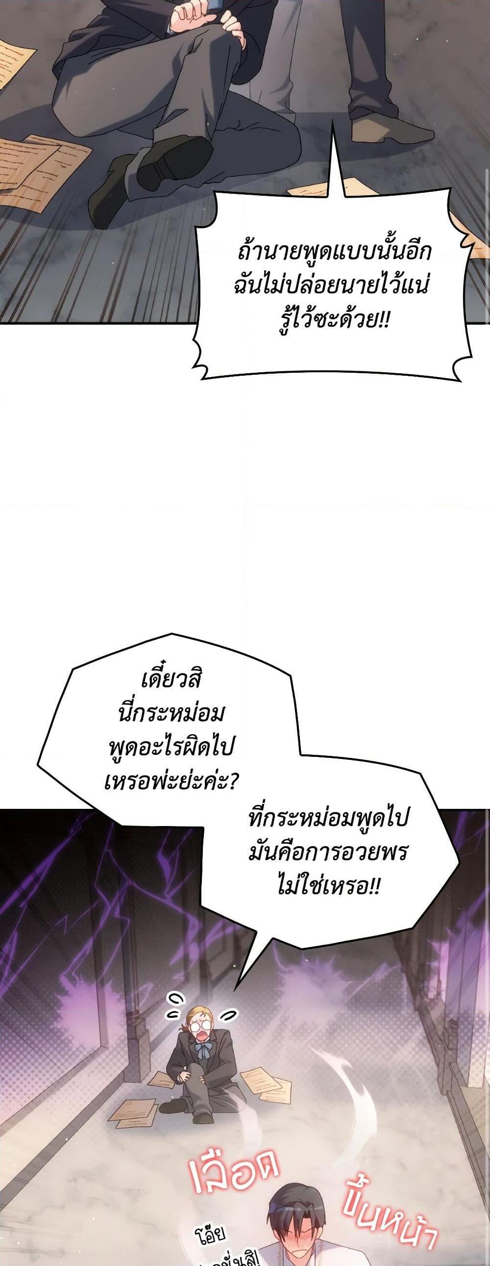 Manga-lc-com อ่านมังงะ อ่านการ์ตูน ออนไลน์ ฟรี I Don’t Want to Be Loved ตอนที่ 1 2 3 4 5 6 7 8 9 10 11 12 13 14 ฟรี ไม่มีโฆษณา Manga-lc - อ่าน มังงะ อ่าน การ์ตูน ออนไลน์ อ่านมังงะ ฟรี