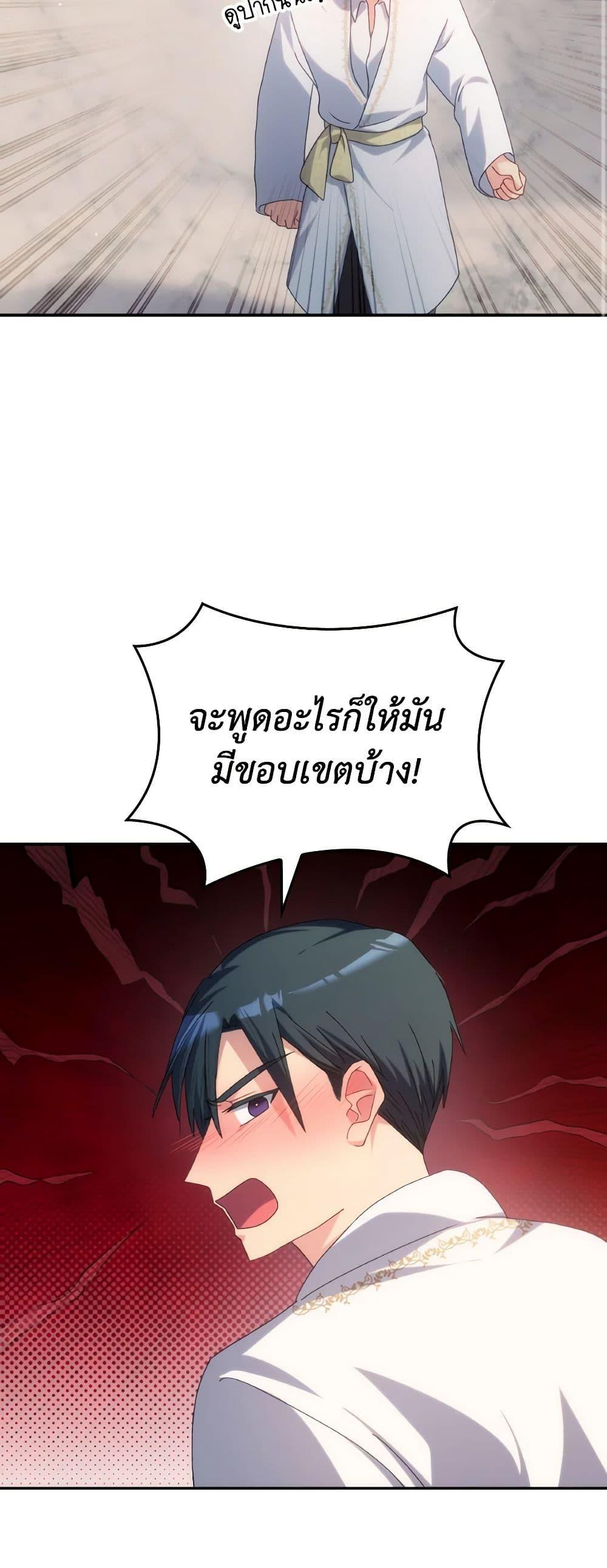 Manga-lc-com อ่านมังงะ อ่านการ์ตูน ออนไลน์ ฟรี I Don’t Want to Be Loved ตอนที่ 1 2 3 4 5 6 7 8 9 10 11 12 13 14 ฟรี ไม่มีโฆษณา Manga-lc - อ่าน มังงะ อ่าน การ์ตูน ออนไลน์ อ่านมังงะ ฟรี