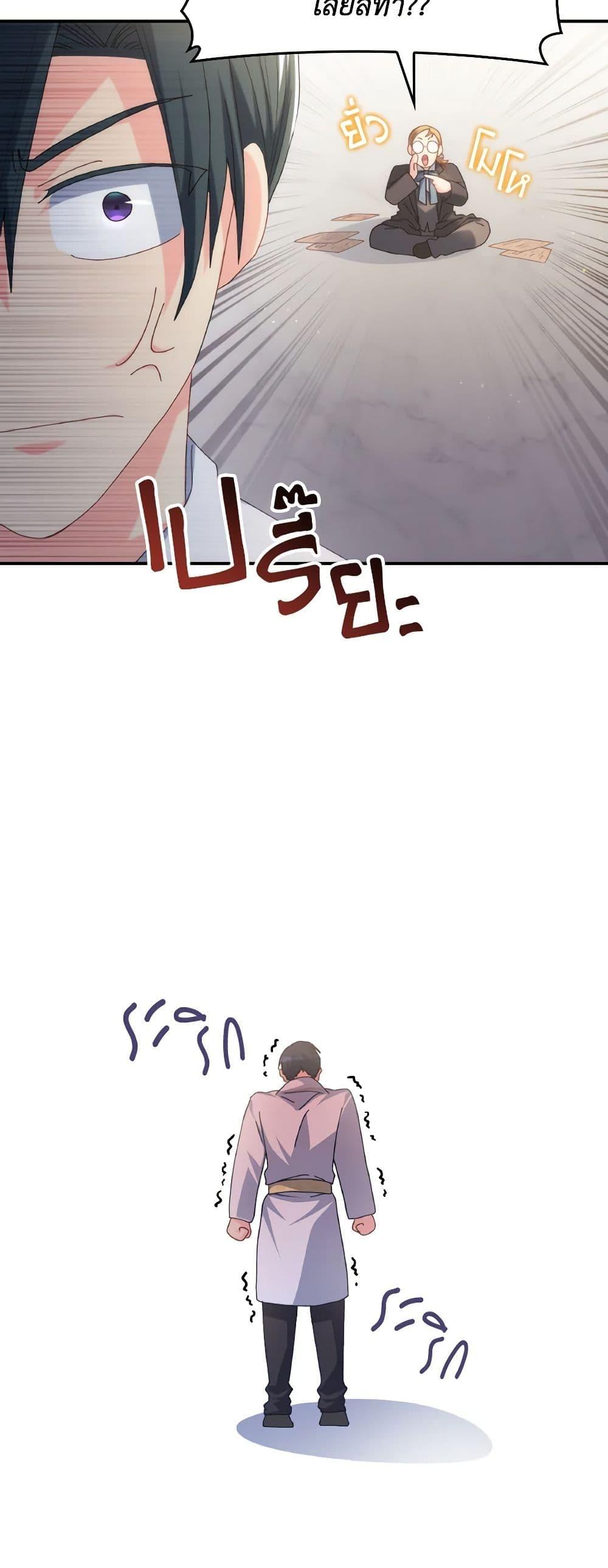 Manga-lc-com อ่านมังงะ อ่านการ์ตูน ออนไลน์ ฟรี I Don’t Want to Be Loved ตอนที่ 1 2 3 4 5 6 7 8 9 10 11 12 13 14 ฟรี ไม่มีโฆษณา Manga-lc - อ่าน มังงะ อ่าน การ์ตูน ออนไลน์ อ่านมังงะ ฟรี