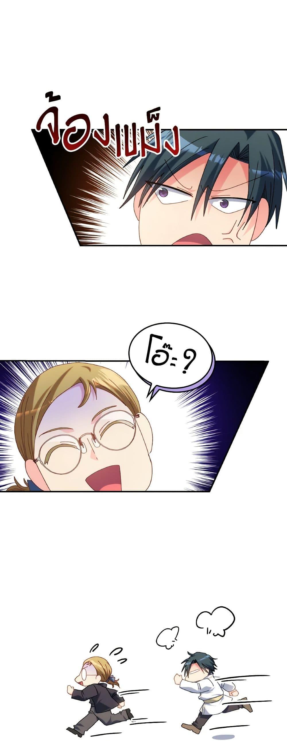 Manga-lc-com อ่านมังงะ อ่านการ์ตูน ออนไลน์ ฟรี I Don’t Want to Be Loved ตอนที่ 1 2 3 4 5 6 7 8 9 10 11 12 13 14 ฟรี ไม่มีโฆษณา Manga-lc - อ่าน มังงะ อ่าน การ์ตูน ออนไลน์ อ่านมังงะ ฟรี