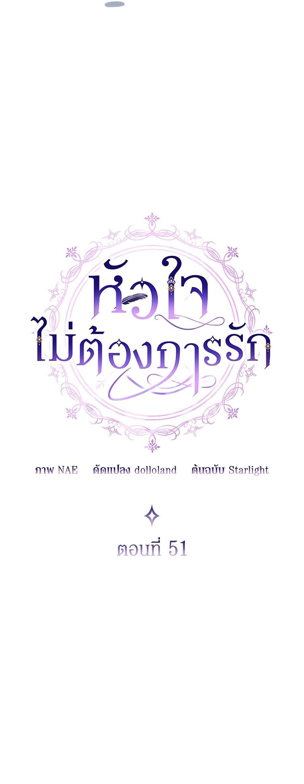 Manga-lc-com อ่านมังงะ อ่านการ์ตูน ออนไลน์ ฟรี I Don’t Want to Be Loved ตอนที่ 1 2 3 4 5 6 7 8 9 10 11 12 13 14 ฟรี ไม่มีโฆษณา Manga-lc - อ่าน มังงะ อ่าน การ์ตูน ออนไลน์ อ่านมังงะ ฟรี