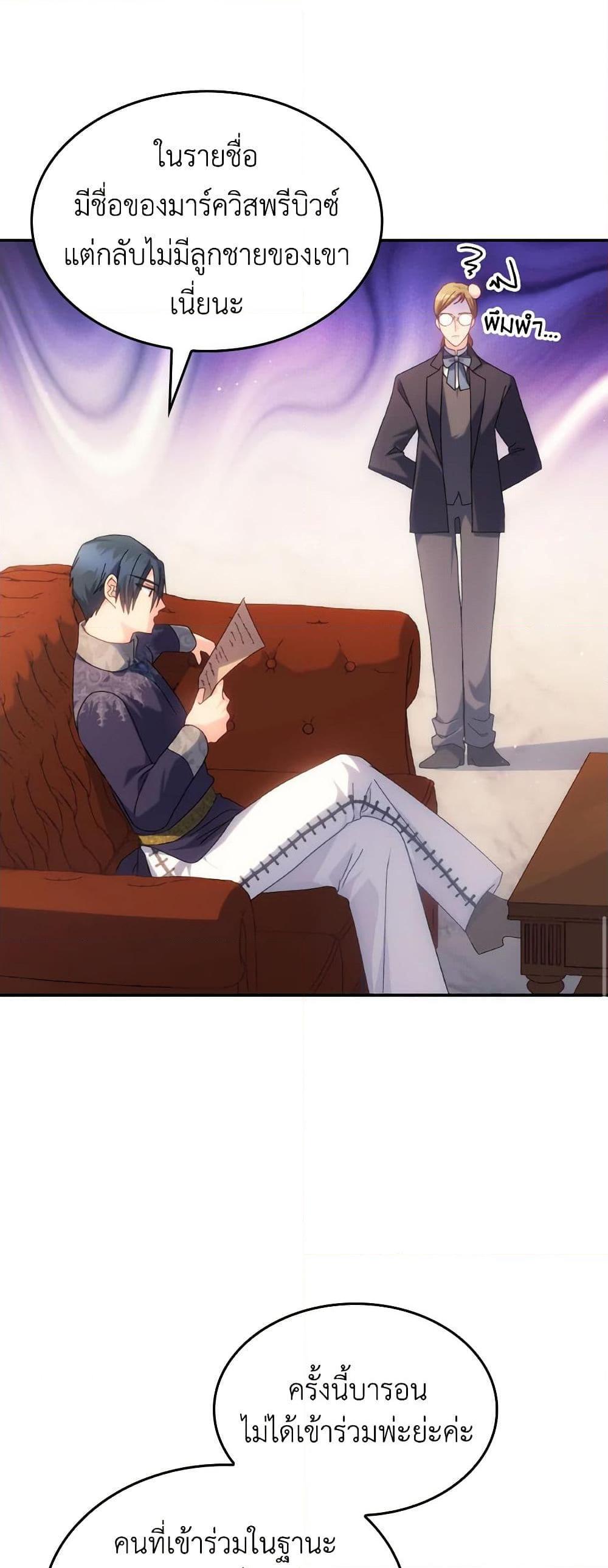 Manga-lc-com อ่านมังงะ อ่านการ์ตูน ออนไลน์ ฟรี I Don’t Want to Be Loved ตอนที่ 1 2 3 4 5 6 7 8 9 10 11 12 13 14 ฟรี ไม่มีโฆษณา Manga-lc - อ่าน มังงะ อ่าน การ์ตูน ออนไลน์ อ่านมังงะ ฟรี