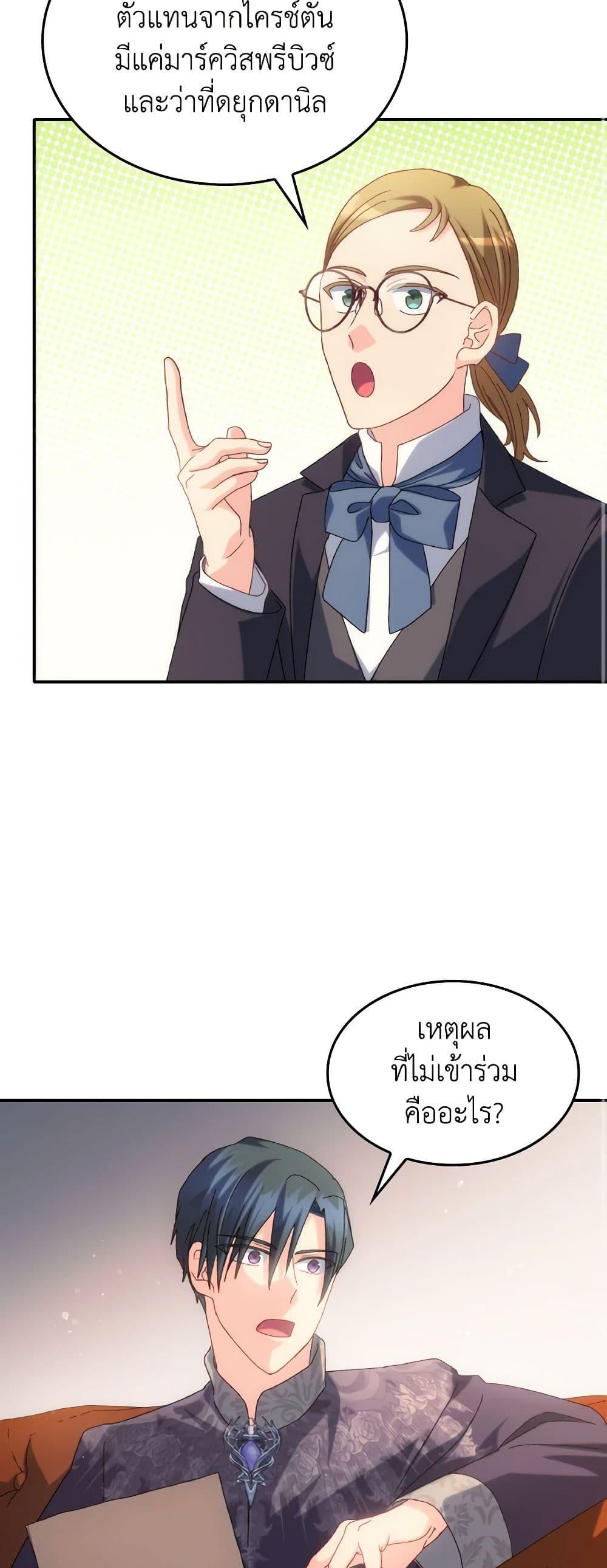 Manga-lc-com อ่านมังงะ อ่านการ์ตูน ออนไลน์ ฟรี I Don’t Want to Be Loved ตอนที่ 1 2 3 4 5 6 7 8 9 10 11 12 13 14 ฟรี ไม่มีโฆษณา Manga-lc - อ่าน มังงะ อ่าน การ์ตูน ออนไลน์ อ่านมังงะ ฟรี