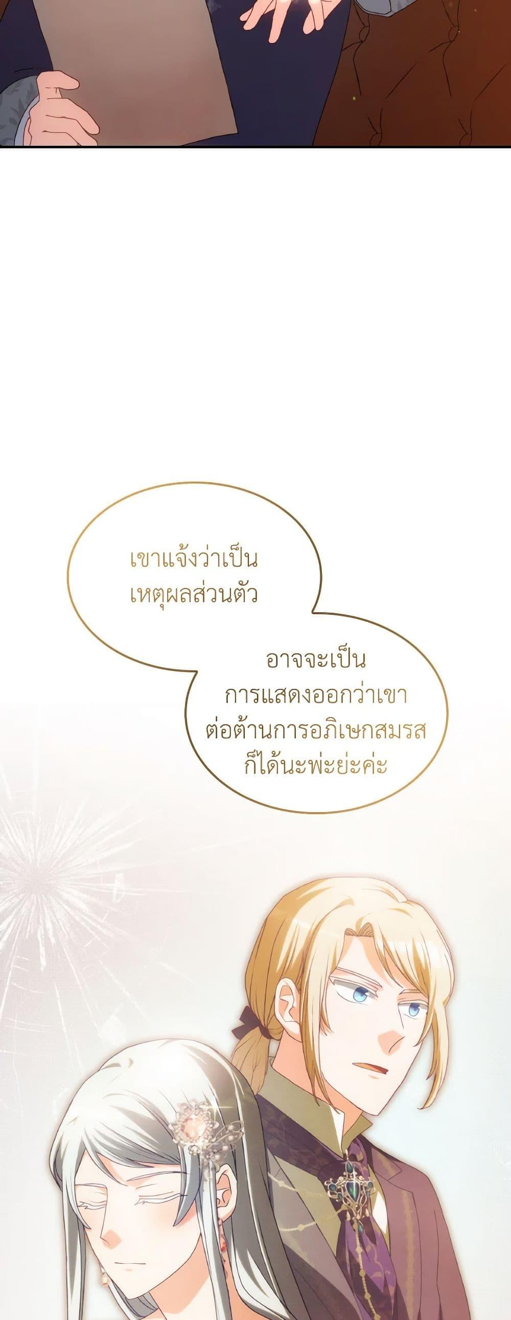 Manga-lc-com อ่านมังงะ อ่านการ์ตูน ออนไลน์ ฟรี I Don’t Want to Be Loved ตอนที่ 1 2 3 4 5 6 7 8 9 10 11 12 13 14 ฟรี ไม่มีโฆษณา Manga-lc - อ่าน มังงะ อ่าน การ์ตูน ออนไลน์ อ่านมังงะ ฟรี