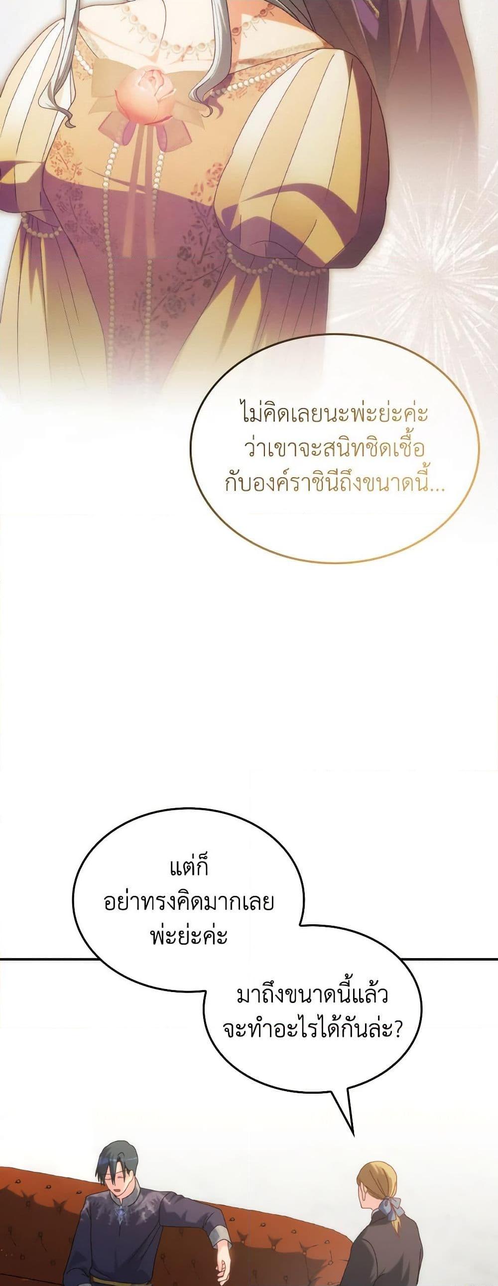 Manga-lc-com อ่านมังงะ อ่านการ์ตูน ออนไลน์ ฟรี I Don’t Want to Be Loved ตอนที่ 1 2 3 4 5 6 7 8 9 10 11 12 13 14 ฟรี ไม่มีโฆษณา Manga-lc - อ่าน มังงะ อ่าน การ์ตูน ออนไลน์ อ่านมังงะ ฟรี