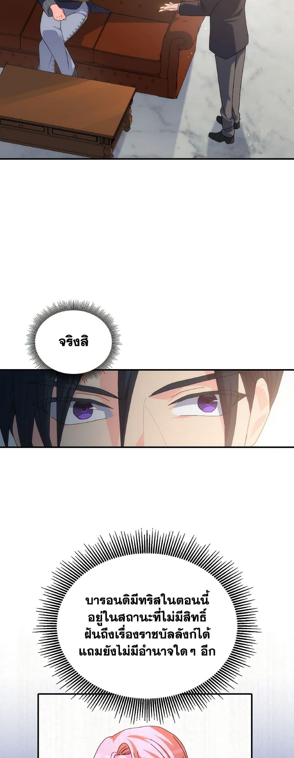 Manga-lc-com อ่านมังงะ อ่านการ์ตูน ออนไลน์ ฟรี I Don’t Want to Be Loved ตอนที่ 1 2 3 4 5 6 7 8 9 10 11 12 13 14 ฟรี ไม่มีโฆษณา Manga-lc - อ่าน มังงะ อ่าน การ์ตูน ออนไลน์ อ่านมังงะ ฟรี