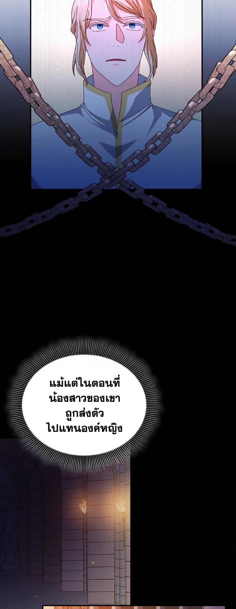 Manga-lc-com อ่านมังงะ อ่านการ์ตูน ออนไลน์ ฟรี I Don’t Want to Be Loved ตอนที่ 1 2 3 4 5 6 7 8 9 10 11 12 13 14 ฟรี ไม่มีโฆษณา Manga-lc - อ่าน มังงะ อ่าน การ์ตูน ออนไลน์ อ่านมังงะ ฟรี