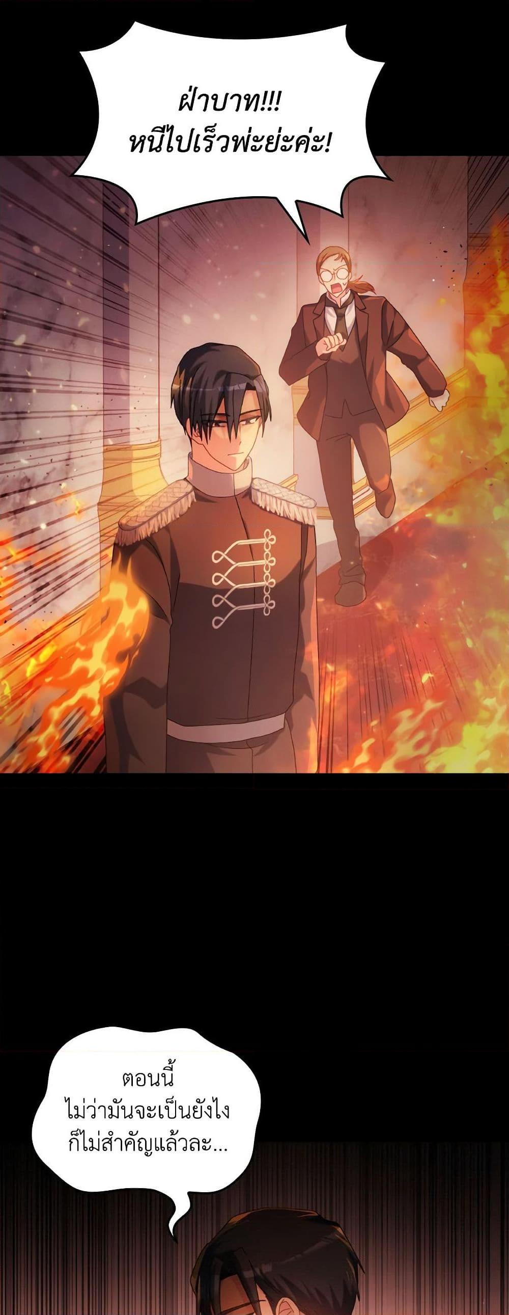 Manga-lc-com อ่านมังงะ อ่านการ์ตูน ออนไลน์ ฟรี I Don’t Want to Be Loved ตอนที่ 1 2 3 4 5 6 7 8 9 10 11 12 13 14 ฟรี ไม่มีโฆษณา Manga-lc - อ่าน มังงะ อ่าน การ์ตูน ออนไลน์ อ่านมังงะ ฟรี