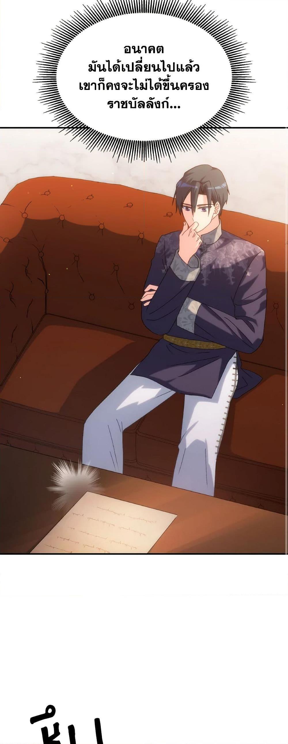 Manga-lc-com อ่านมังงะ อ่านการ์ตูน ออนไลน์ ฟรี I Don’t Want to Be Loved ตอนที่ 1 2 3 4 5 6 7 8 9 10 11 12 13 14 ฟรี ไม่มีโฆษณา Manga-lc - อ่าน มังงะ อ่าน การ์ตูน ออนไลน์ อ่านมังงะ ฟรี