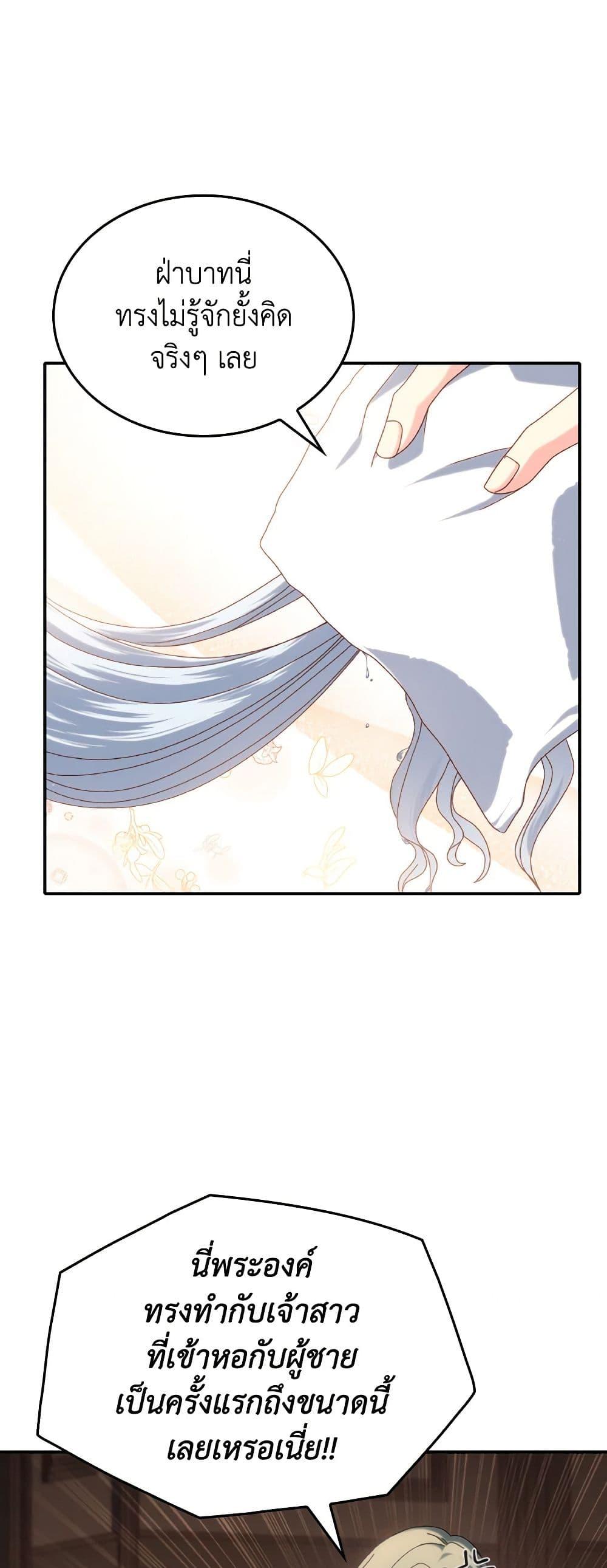 Manga-lc-com อ่านมังงะ อ่านการ์ตูน ออนไลน์ ฟรี I Don’t Want to Be Loved ตอนที่ 1 2 3 4 5 6 7 8 9 10 11 12 13 14 ฟรี ไม่มีโฆษณา Manga-lc - อ่าน มังงะ อ่าน การ์ตูน ออนไลน์ อ่านมังงะ ฟรี