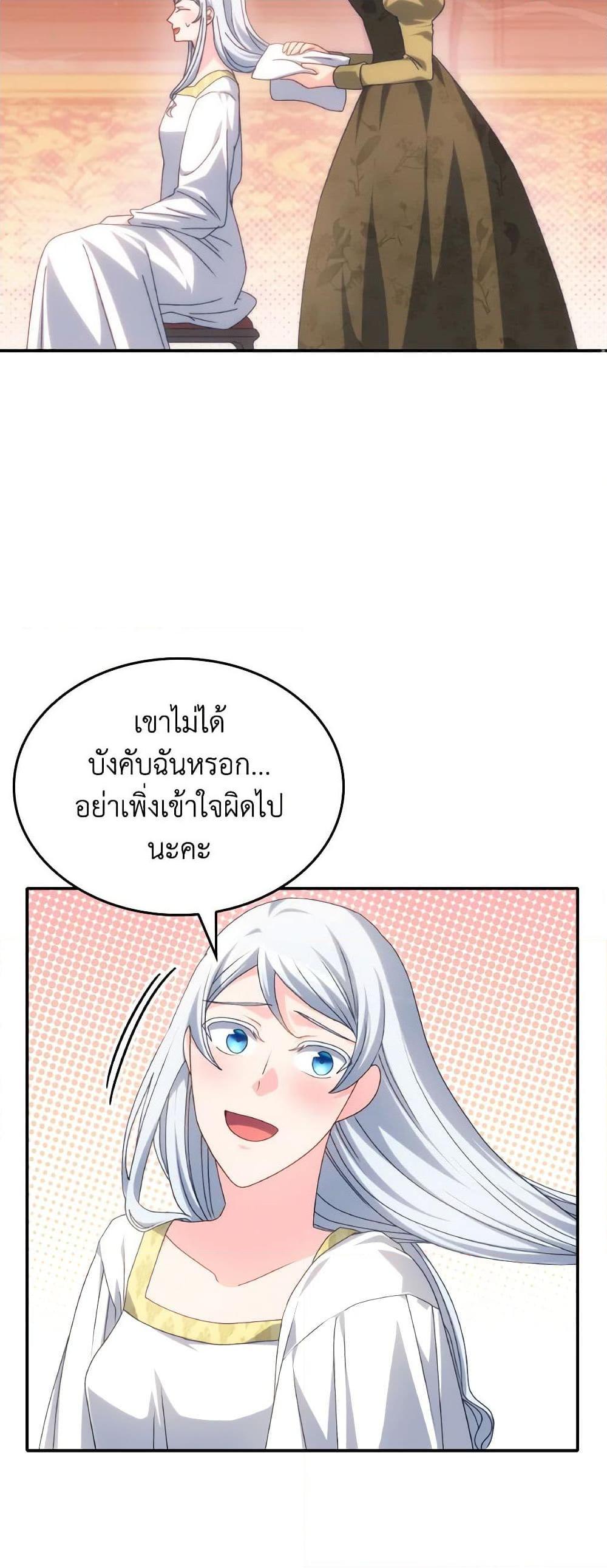 Manga-lc-com อ่านมังงะ อ่านการ์ตูน ออนไลน์ ฟรี I Don’t Want to Be Loved ตอนที่ 1 2 3 4 5 6 7 8 9 10 11 12 13 14 ฟรี ไม่มีโฆษณา Manga-lc - อ่าน มังงะ อ่าน การ์ตูน ออนไลน์ อ่านมังงะ ฟรี