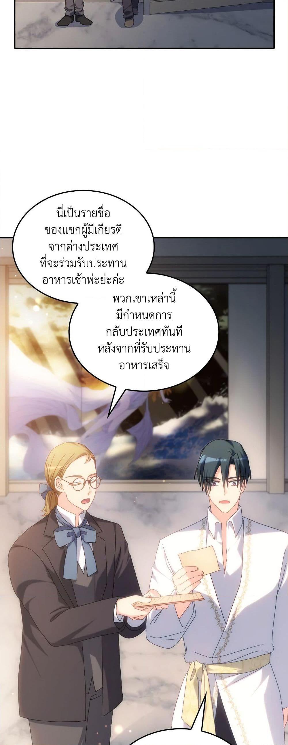 Manga-lc-com อ่านมังงะ อ่านการ์ตูน ออนไลน์ ฟรี I Don’t Want to Be Loved ตอนที่ 1 2 3 4 5 6 7 8 9 10 11 12 13 14 ฟรี ไม่มีโฆษณา Manga-lc - อ่าน มังงะ อ่าน การ์ตูน ออนไลน์ อ่านมังงะ ฟรี