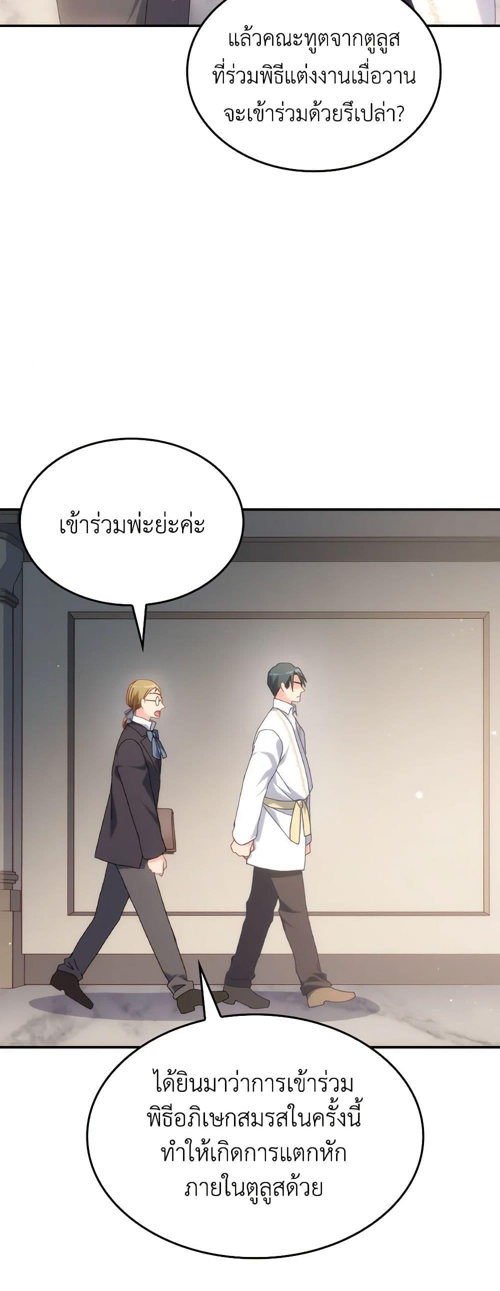 Manga-lc-com อ่านมังงะ อ่านการ์ตูน ออนไลน์ ฟรี I Don’t Want to Be Loved ตอนที่ 1 2 3 4 5 6 7 8 9 10 11 12 13 14 ฟรี ไม่มีโฆษณา Manga-lc - อ่าน มังงะ อ่าน การ์ตูน ออนไลน์ อ่านมังงะ ฟรี
