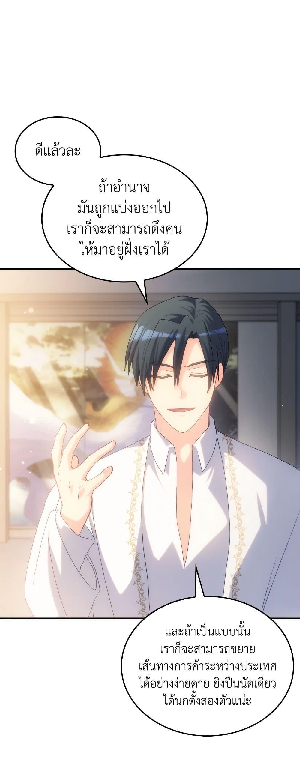 Manga-lc-com อ่านมังงะ อ่านการ์ตูน ออนไลน์ ฟรี I Don’t Want to Be Loved ตอนที่ 1 2 3 4 5 6 7 8 9 10 11 12 13 14 ฟรี ไม่มีโฆษณา Manga-lc - อ่าน มังงะ อ่าน การ์ตูน ออนไลน์ อ่านมังงะ ฟรี