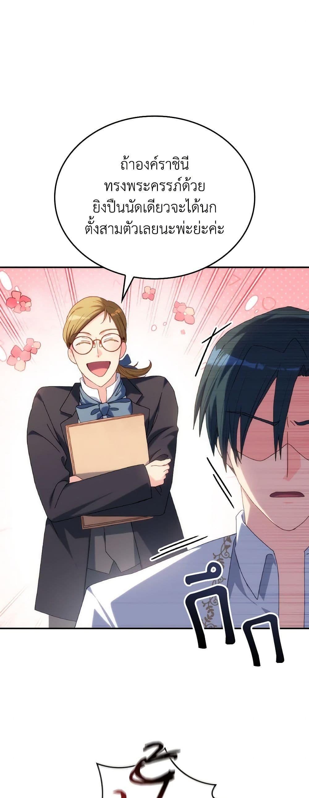 Manga-lc-com อ่านมังงะ อ่านการ์ตูน ออนไลน์ ฟรี I Don’t Want to Be Loved ตอนที่ 1 2 3 4 5 6 7 8 9 10 11 12 13 14 ฟรี ไม่มีโฆษณา Manga-lc - อ่าน มังงะ อ่าน การ์ตูน ออนไลน์ อ่านมังงะ ฟรี