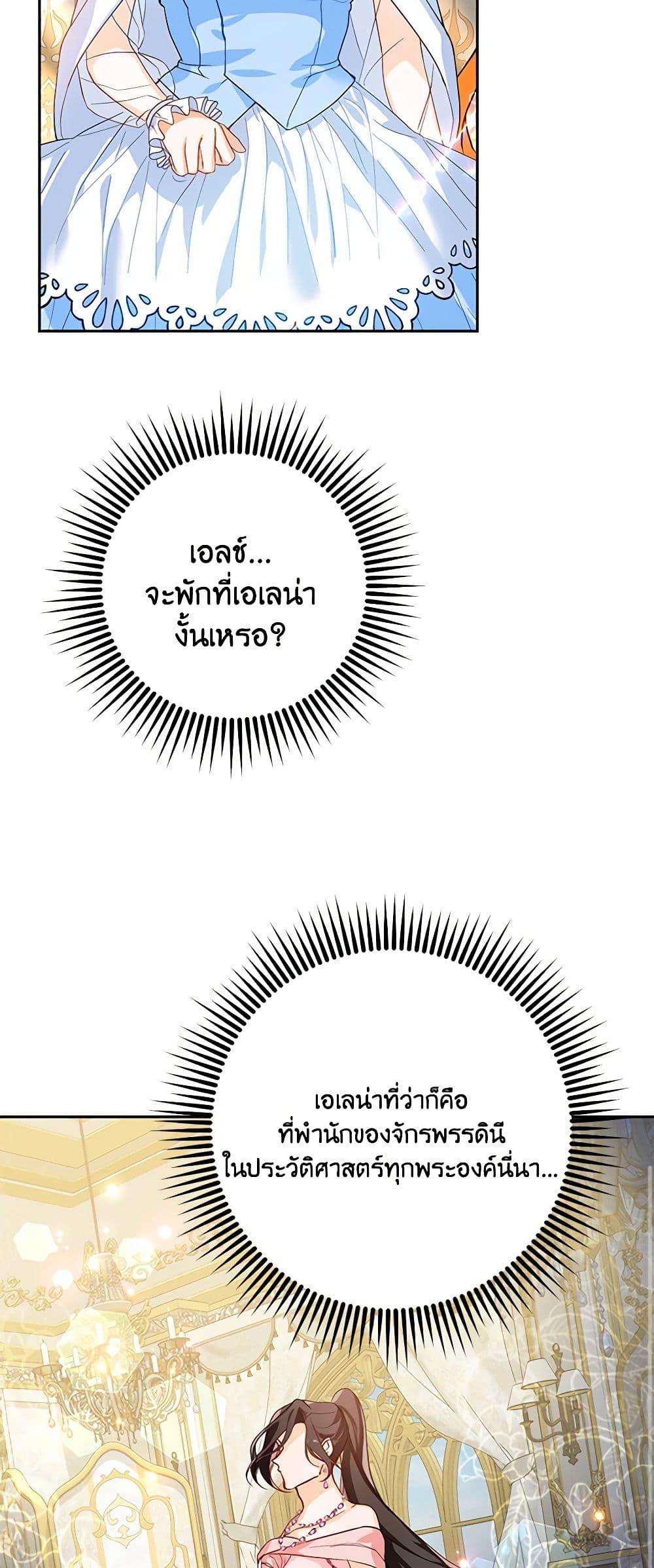 Manga-lc-com อ่านมังงะ อ่านการ์ตูน ออนไลน์ ฟรี Would You Like a Cup of Tea ตอนที่ 1 2 3 4 5 6 7 8 9 10 11 12 13 14 ฟรี ไม่มีโฆษณา Manga-lc - อ่าน มังงะ อ่าน การ์ตูน ออนไลน์ อ่านมังงะ ฟรี
