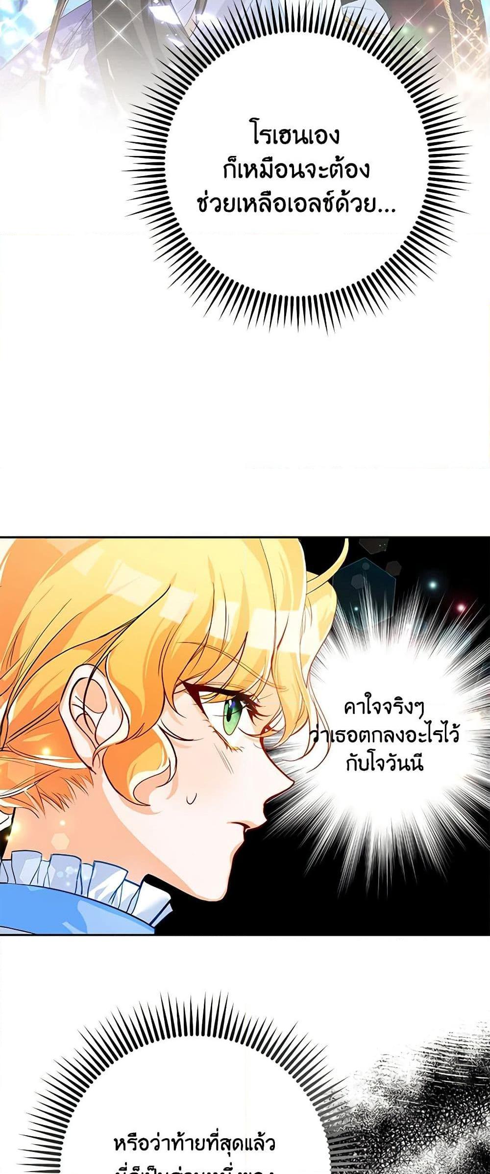 Manga-lc-com อ่านมังงะ อ่านการ์ตูน ออนไลน์ ฟรี Would You Like a Cup of Tea ตอนที่ 1 2 3 4 5 6 7 8 9 10 11 12 13 14 ฟรี ไม่มีโฆษณา Manga-lc - อ่าน มังงะ อ่าน การ์ตูน ออนไลน์ อ่านมังงะ ฟรี