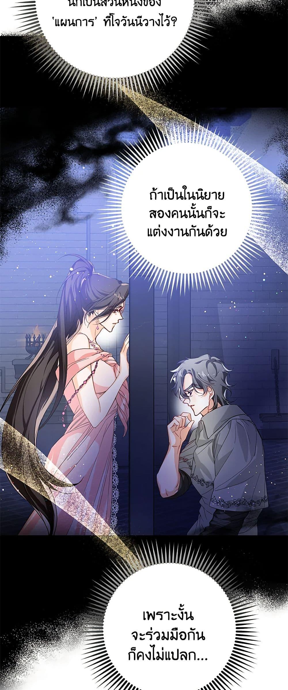 Manga-lc-com อ่านมังงะ อ่านการ์ตูน ออนไลน์ ฟรี Would You Like a Cup of Tea ตอนที่ 1 2 3 4 5 6 7 8 9 10 11 12 13 14 ฟรี ไม่มีโฆษณา Manga-lc - อ่าน มังงะ อ่าน การ์ตูน ออนไลน์ อ่านมังงะ ฟรี