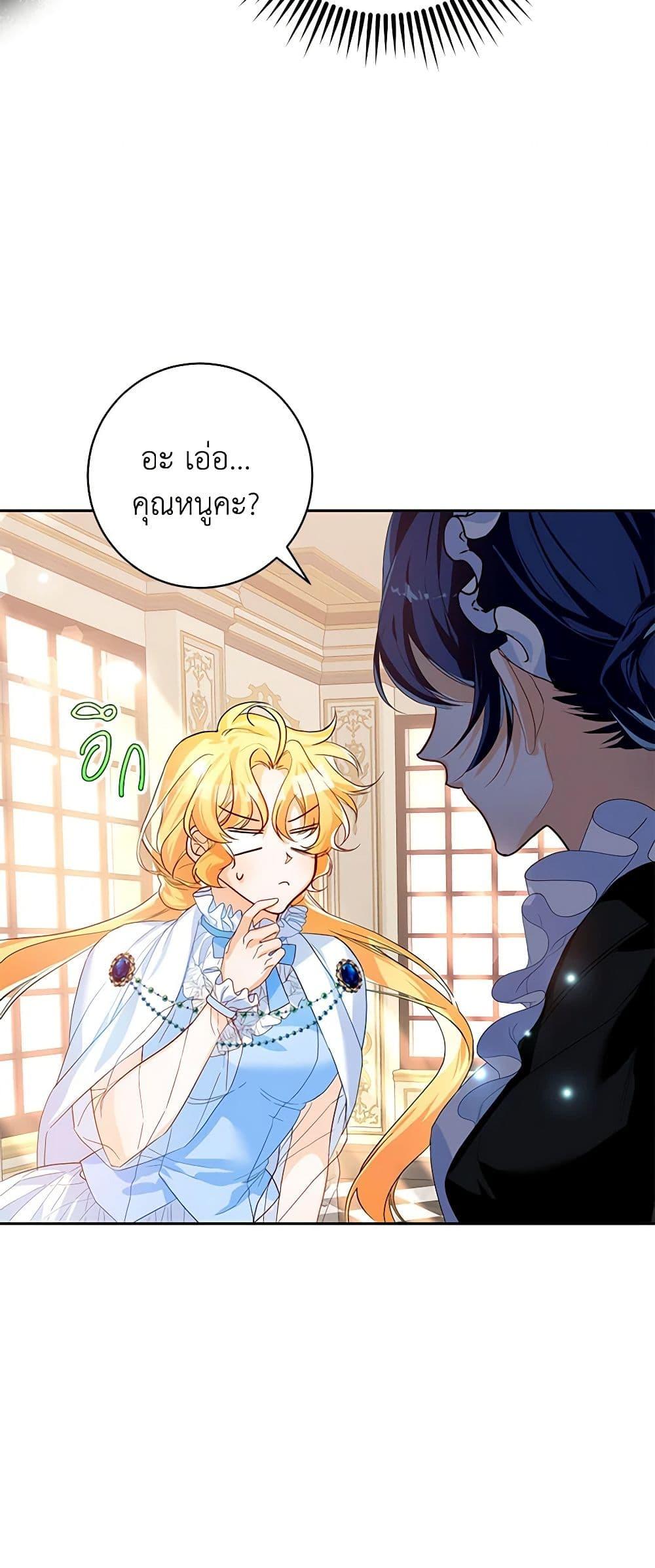 Manga-lc-com อ่านมังงะ อ่านการ์ตูน ออนไลน์ ฟรี Would You Like a Cup of Tea ตอนที่ 1 2 3 4 5 6 7 8 9 10 11 12 13 14 ฟรี ไม่มีโฆษณา Manga-lc - อ่าน มังงะ อ่าน การ์ตูน ออนไลน์ อ่านมังงะ ฟรี