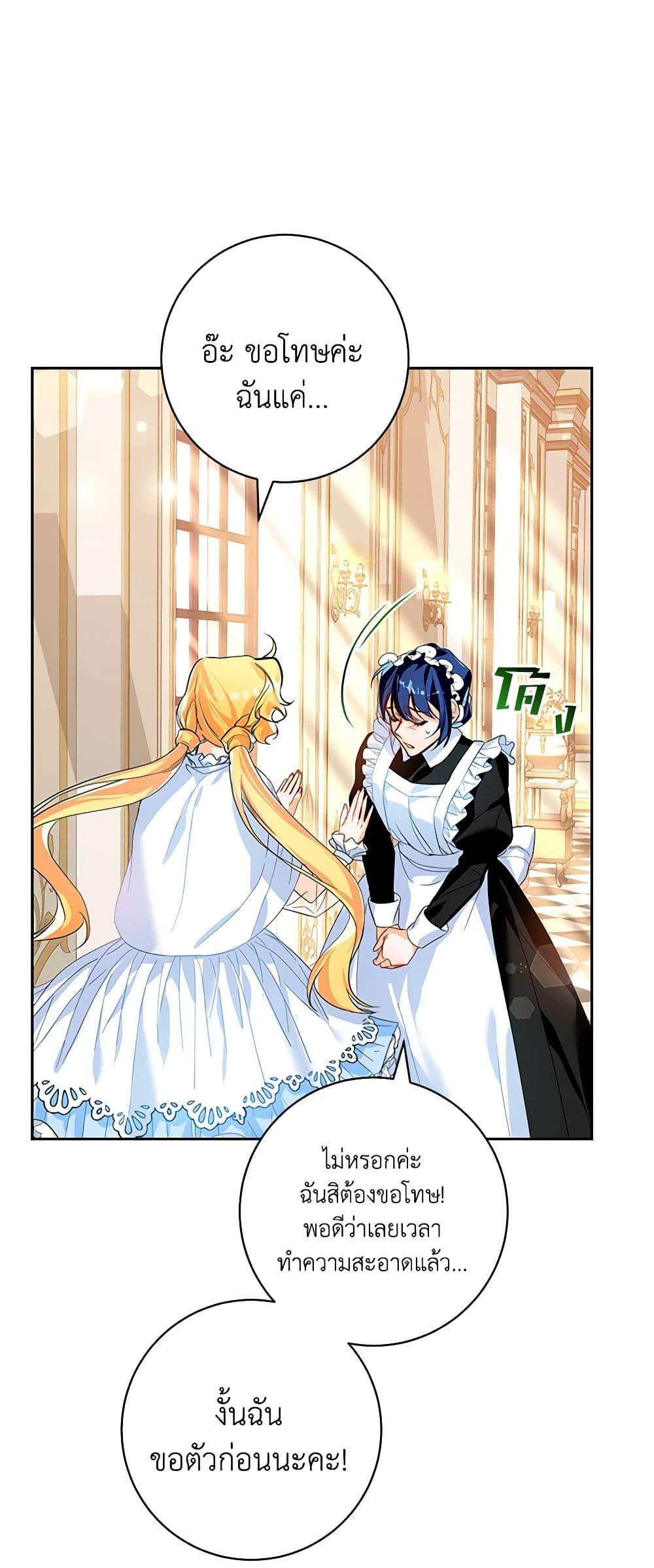 Manga-lc-com อ่านมังงะ อ่านการ์ตูน ออนไลน์ ฟรี Would You Like a Cup of Tea ตอนที่ 1 2 3 4 5 6 7 8 9 10 11 12 13 14 ฟรี ไม่มีโฆษณา Manga-lc - อ่าน มังงะ อ่าน การ์ตูน ออนไลน์ อ่านมังงะ ฟรี