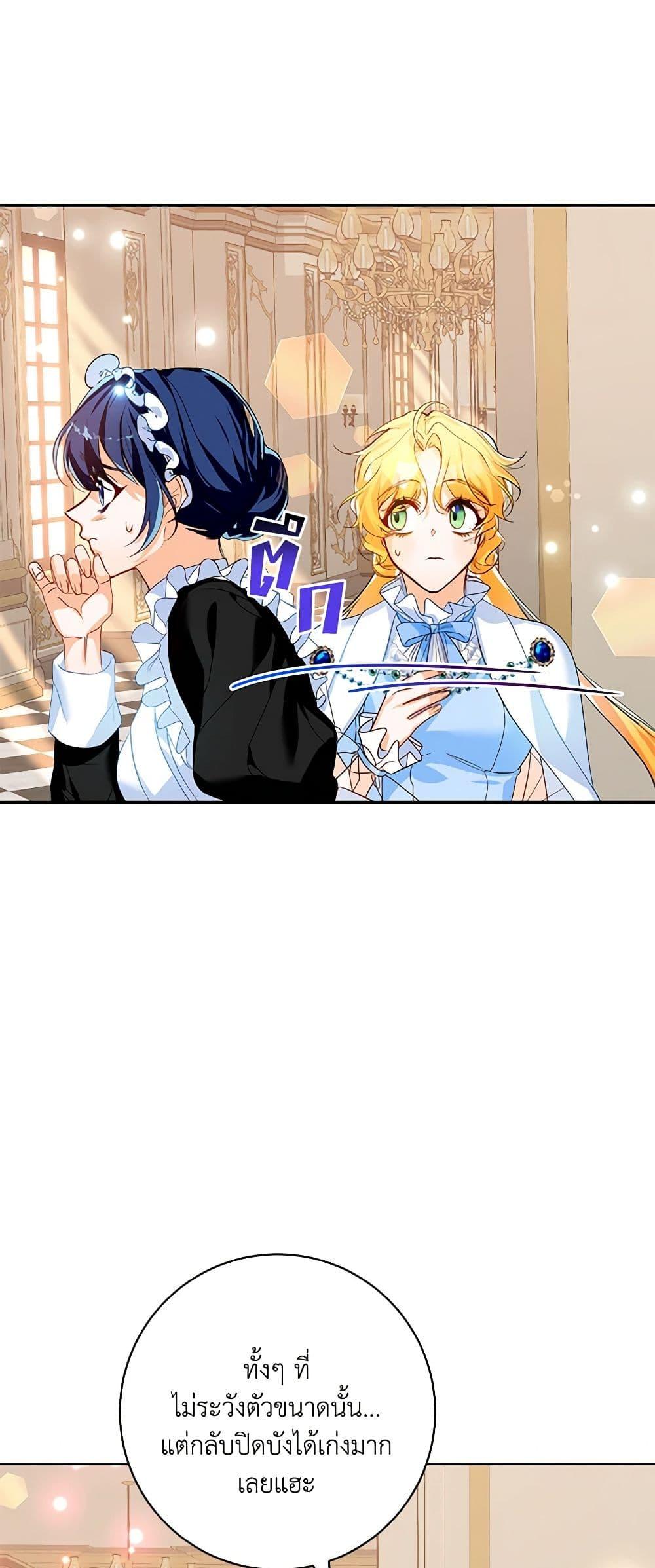 Manga-lc-com อ่านมังงะ อ่านการ์ตูน ออนไลน์ ฟรี Would You Like a Cup of Tea ตอนที่ 1 2 3 4 5 6 7 8 9 10 11 12 13 14 ฟรี ไม่มีโฆษณา Manga-lc - อ่าน มังงะ อ่าน การ์ตูน ออนไลน์ อ่านมังงะ ฟรี