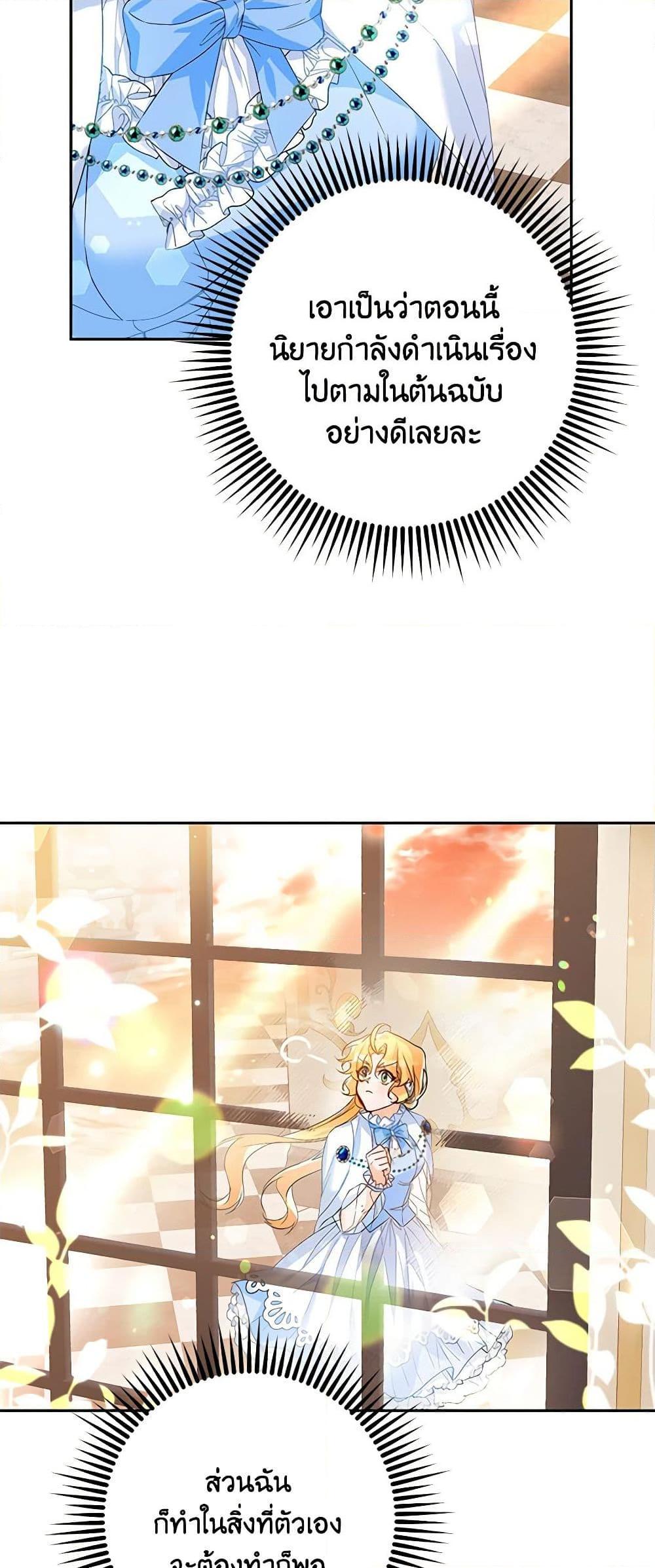 Manga-lc-com อ่านมังงะ อ่านการ์ตูน ออนไลน์ ฟรี Would You Like a Cup of Tea ตอนที่ 1 2 3 4 5 6 7 8 9 10 11 12 13 14 ฟรี ไม่มีโฆษณา Manga-lc - อ่าน มังงะ อ่าน การ์ตูน ออนไลน์ อ่านมังงะ ฟรี