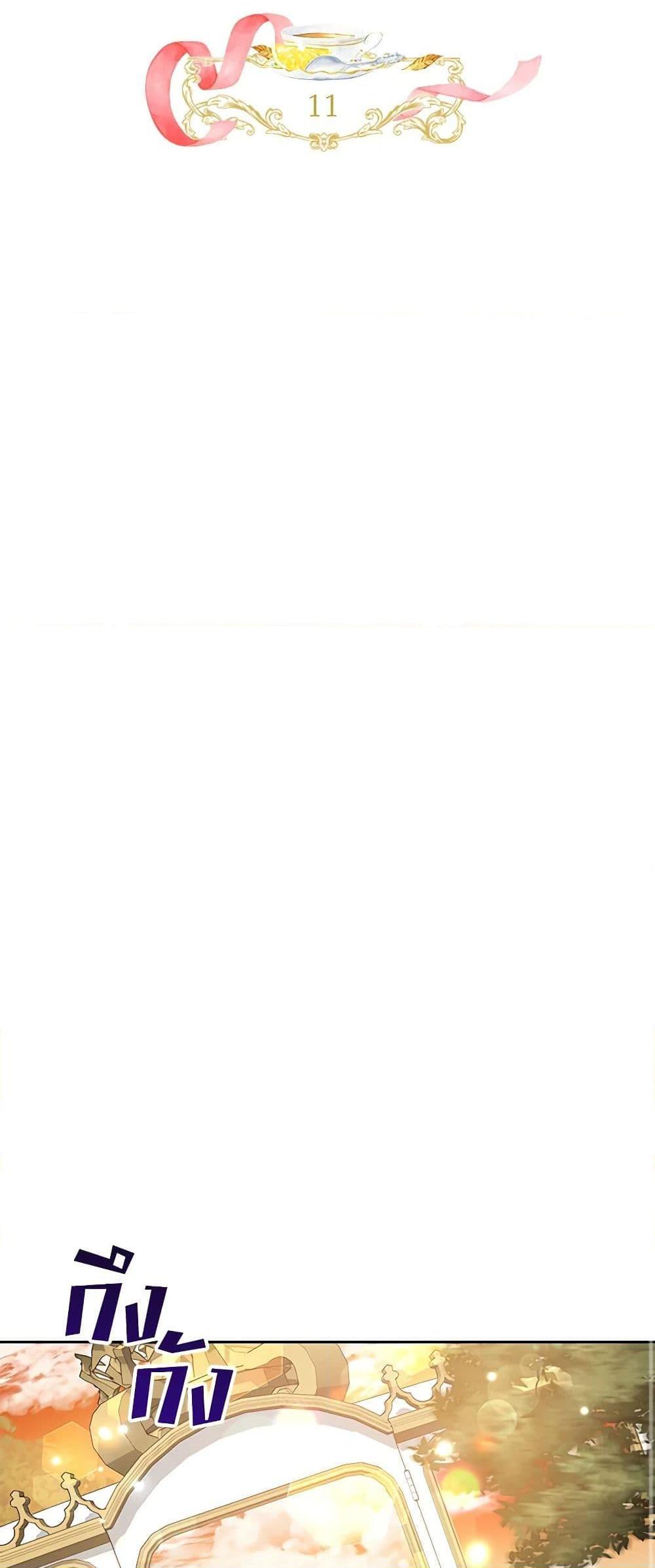 Manga-lc-com อ่านมังงะ อ่านการ์ตูน ออนไลน์ ฟรี Would You Like a Cup of Tea ตอนที่ 1 2 3 4 5 6 7 8 9 10 11 12 13 14 ฟรี ไม่มีโฆษณา Manga-lc - อ่าน มังงะ อ่าน การ์ตูน ออนไลน์ อ่านมังงะ ฟรี