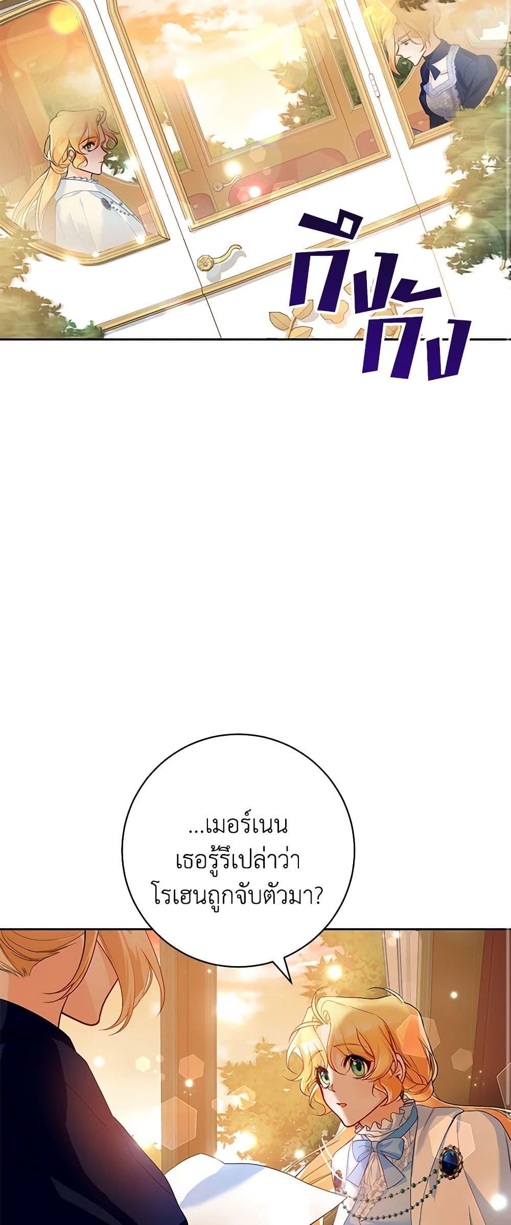 Manga-lc-com อ่านมังงะ อ่านการ์ตูน ออนไลน์ ฟรี Would You Like a Cup of Tea ตอนที่ 1 2 3 4 5 6 7 8 9 10 11 12 13 14 ฟรี ไม่มีโฆษณา Manga-lc - อ่าน มังงะ อ่าน การ์ตูน ออนไลน์ อ่านมังงะ ฟรี