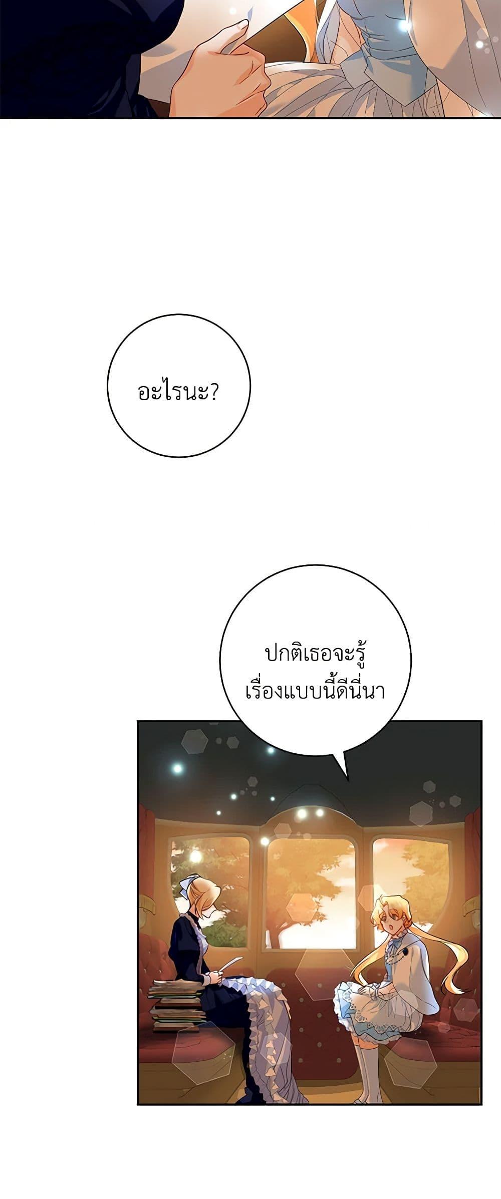 Manga-lc-com อ่านมังงะ อ่านการ์ตูน ออนไลน์ ฟรี Would You Like a Cup of Tea ตอนที่ 1 2 3 4 5 6 7 8 9 10 11 12 13 14 ฟรี ไม่มีโฆษณา Manga-lc - อ่าน มังงะ อ่าน การ์ตูน ออนไลน์ อ่านมังงะ ฟรี