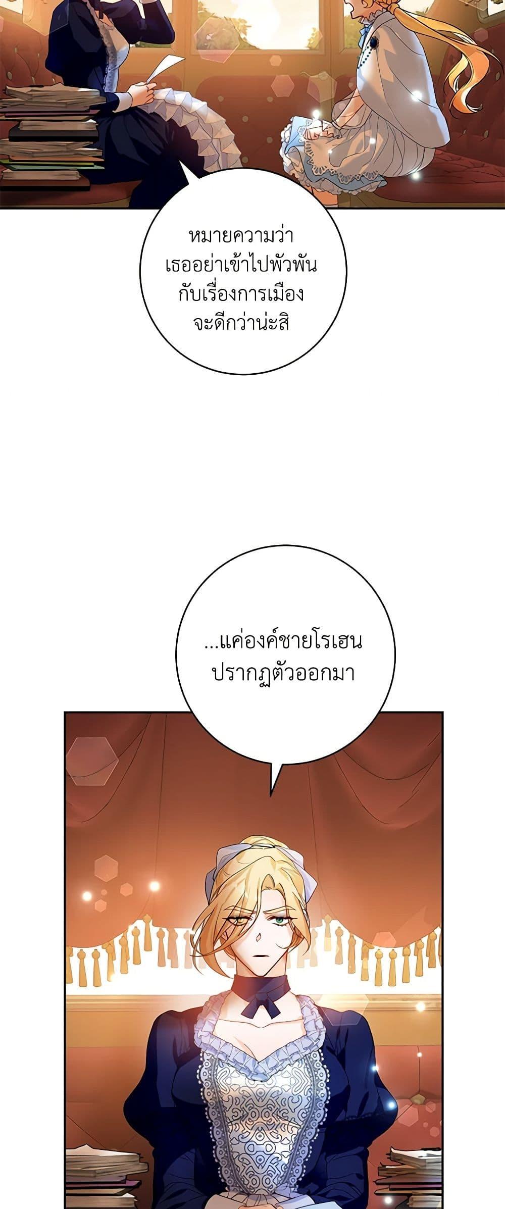 Manga-lc-com อ่านมังงะ อ่านการ์ตูน ออนไลน์ ฟรี Would You Like a Cup of Tea ตอนที่ 1 2 3 4 5 6 7 8 9 10 11 12 13 14 ฟรี ไม่มีโฆษณา Manga-lc - อ่าน มังงะ อ่าน การ์ตูน ออนไลน์ อ่านมังงะ ฟรี