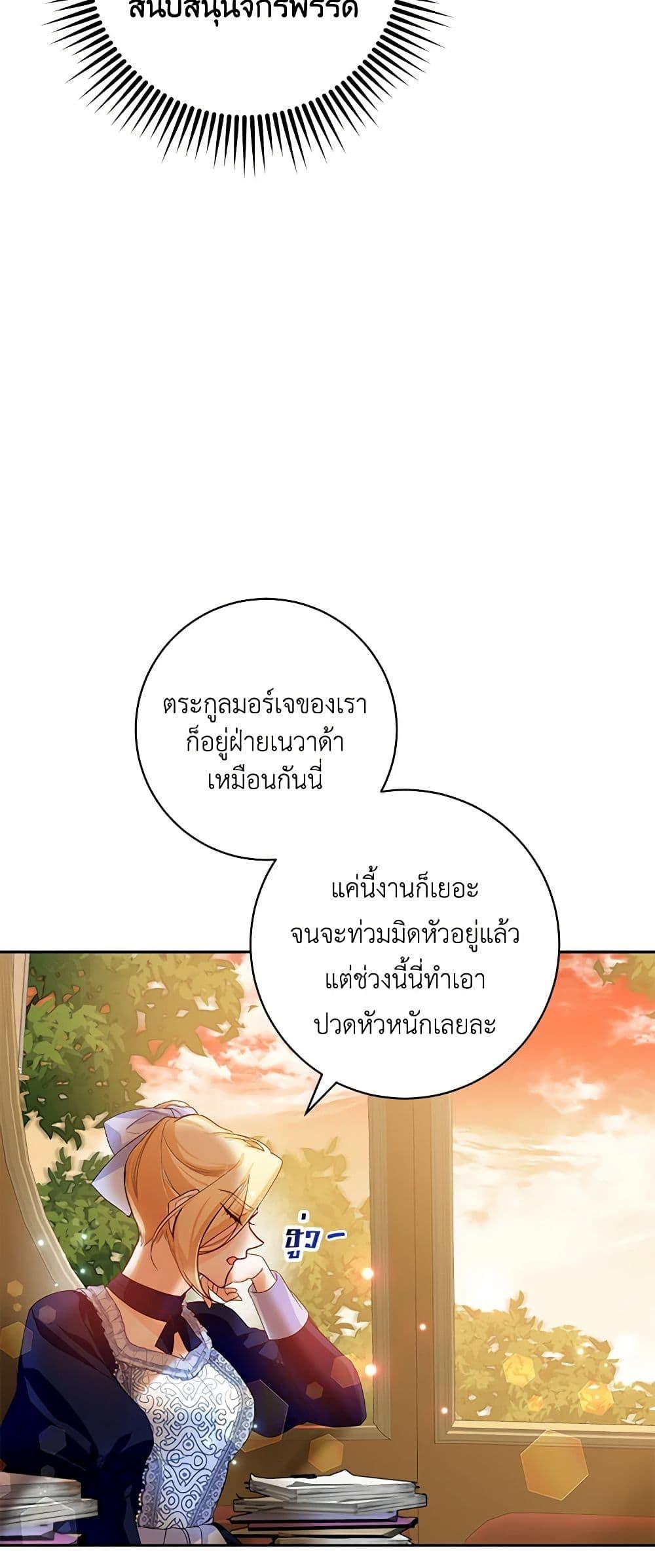 Manga-lc-com อ่านมังงะ อ่านการ์ตูน ออนไลน์ ฟรี Would You Like a Cup of Tea ตอนที่ 1 2 3 4 5 6 7 8 9 10 11 12 13 14 ฟรี ไม่มีโฆษณา Manga-lc - อ่าน มังงะ อ่าน การ์ตูน ออนไลน์ อ่านมังงะ ฟรี