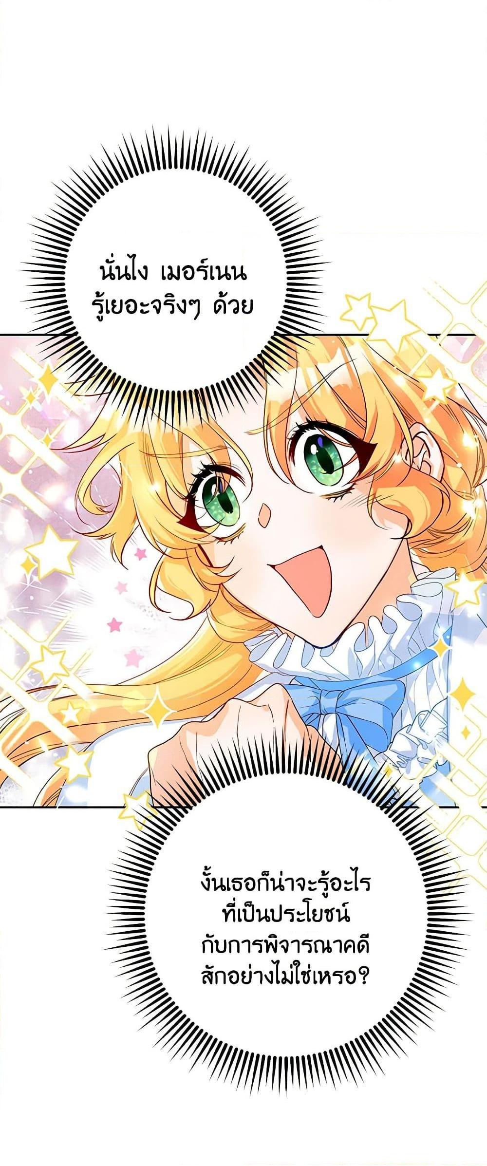 Manga-lc-com อ่านมังงะ อ่านการ์ตูน ออนไลน์ ฟรี Would You Like a Cup of Tea ตอนที่ 1 2 3 4 5 6 7 8 9 10 11 12 13 14 ฟรี ไม่มีโฆษณา Manga-lc - อ่าน มังงะ อ่าน การ์ตูน ออนไลน์ อ่านมังงะ ฟรี