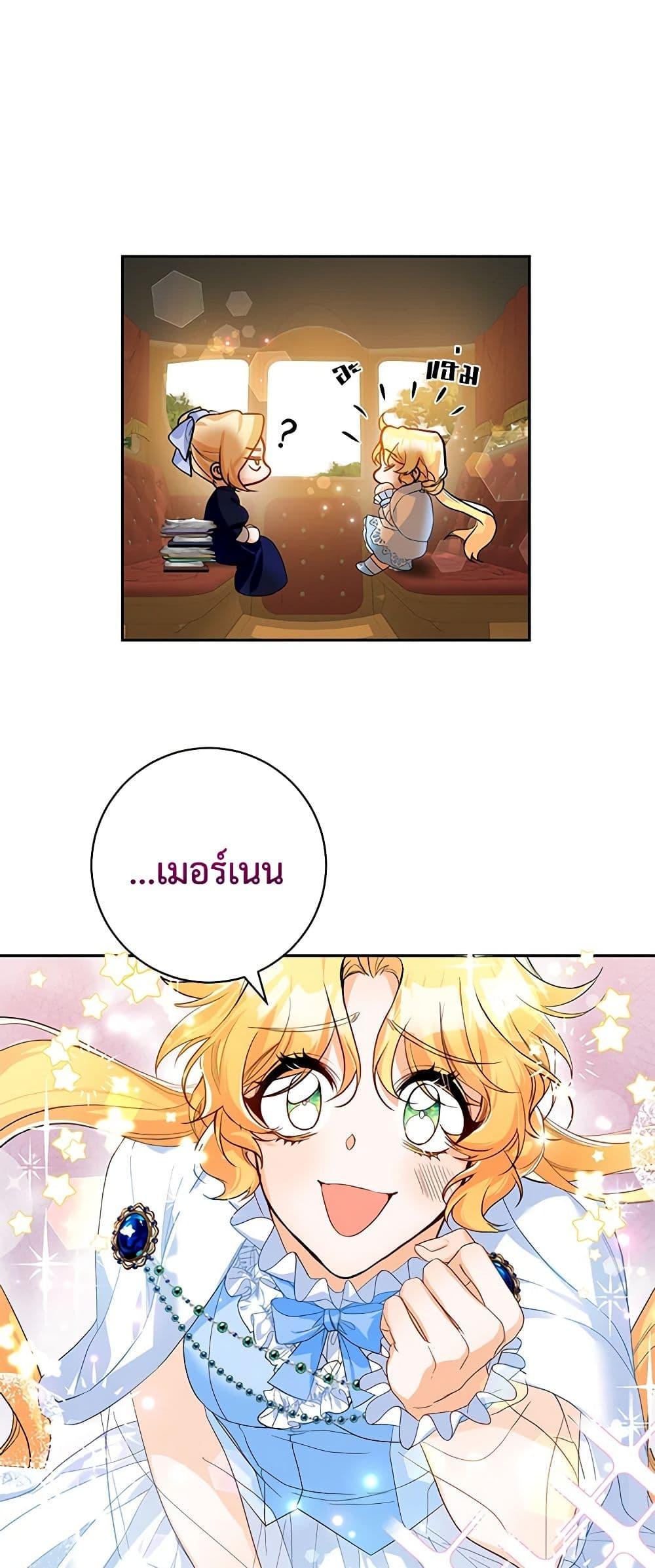 Manga-lc-com อ่านมังงะ อ่านการ์ตูน ออนไลน์ ฟรี Would You Like a Cup of Tea ตอนที่ 1 2 3 4 5 6 7 8 9 10 11 12 13 14 ฟรี ไม่มีโฆษณา Manga-lc - อ่าน มังงะ อ่าน การ์ตูน ออนไลน์ อ่านมังงะ ฟรี